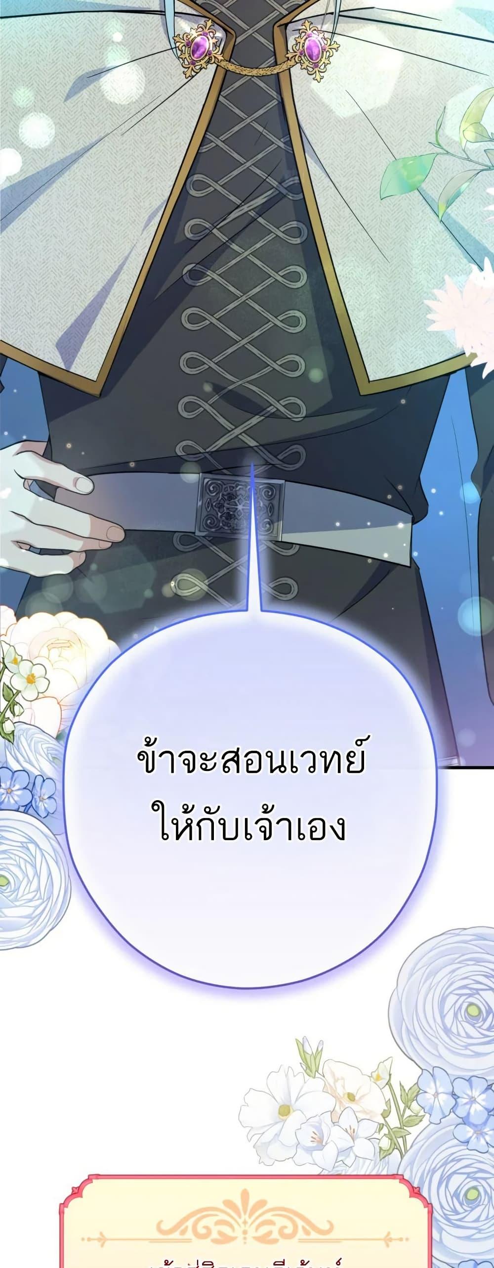 Manga-lc-com อ่านมังงะ อ่านการ์ตูน ออนไลน์ ฟรี The Princess Has the Constitution of an Eagle Workshop ตอนที่ 1 2 3 4 5 6 7 8 9 10 11 12 13 14 ฟรี ไม่มีโฆษณา Manga-lc - อ่าน มังงะ อ่าน การ์ตูน ออนไลน์ อ่านมังงะ ฟรี