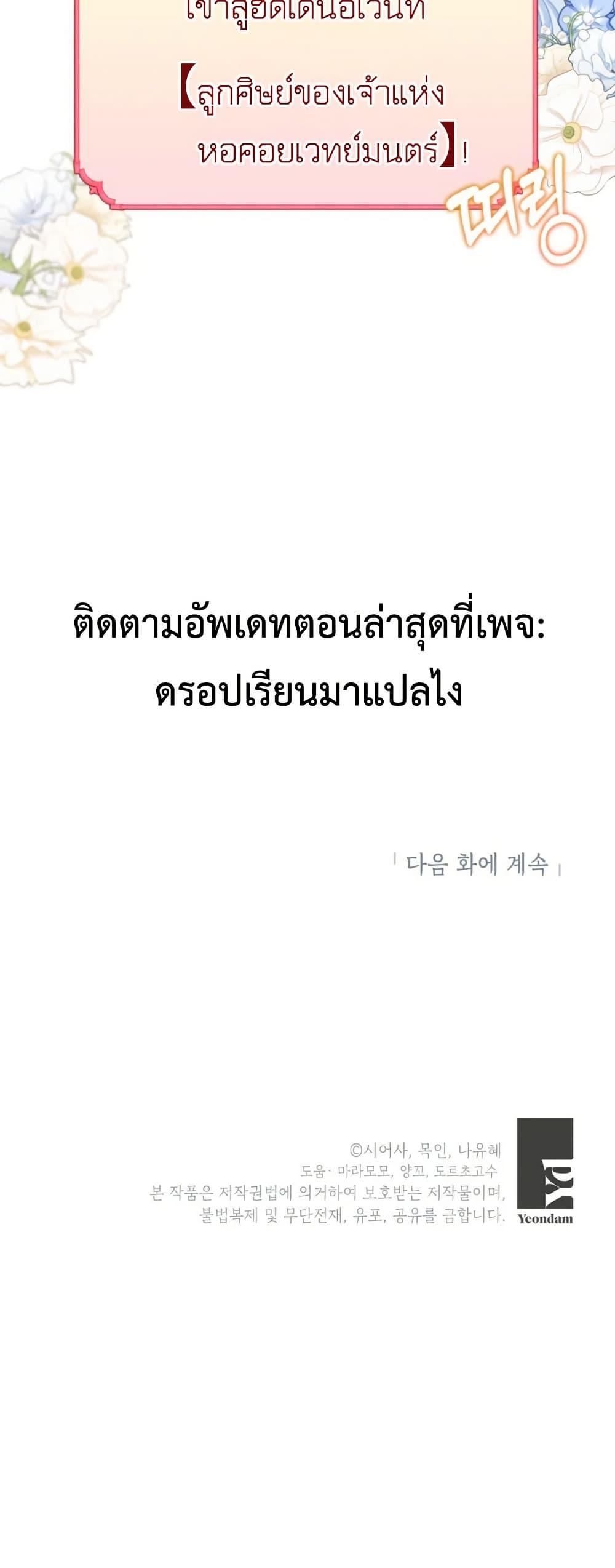 Manga-lc-com อ่านมังงะ อ่านการ์ตูน ออนไลน์ ฟรี The Princess Has the Constitution of an Eagle Workshop ตอนที่ 1 2 3 4 5 6 7 8 9 10 11 12 13 14 ฟรี ไม่มีโฆษณา Manga-lc - อ่าน มังงะ อ่าน การ์ตูน ออนไลน์ อ่านมังงะ ฟรี