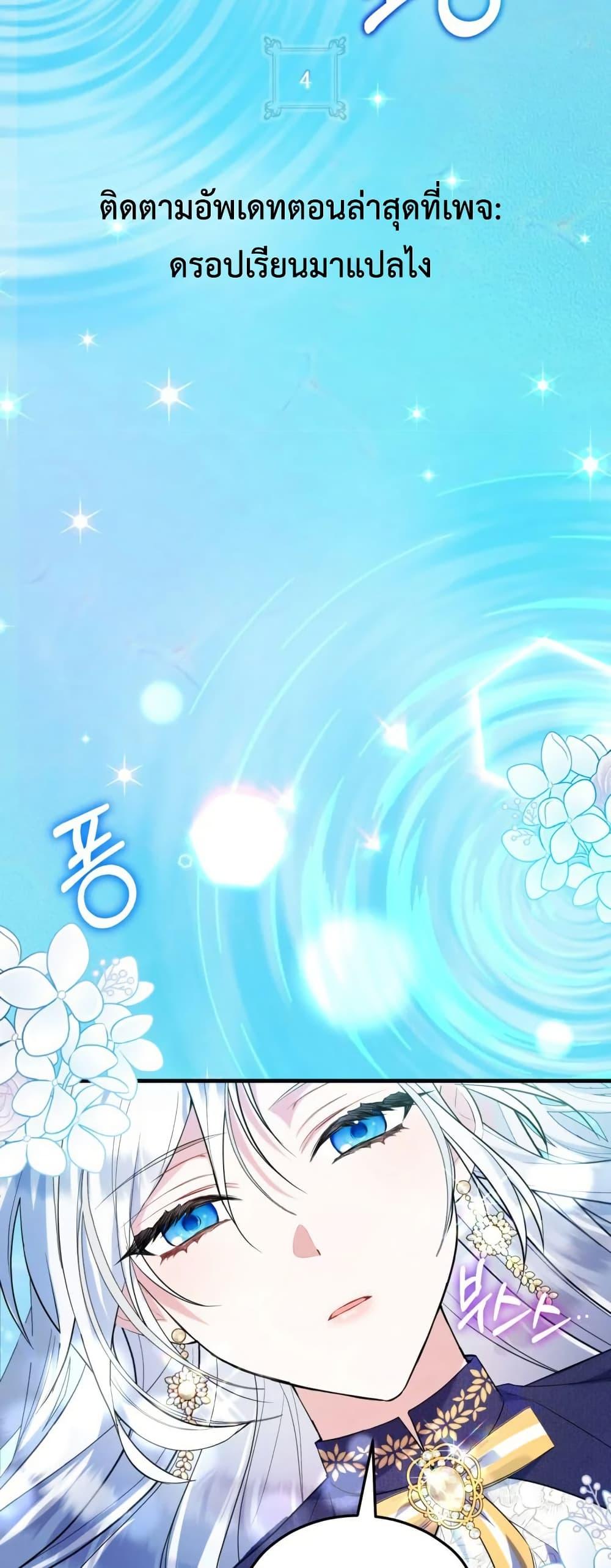 Manga-lc-com อ่านมังงะ อ่านการ์ตูน ออนไลน์ ฟรี The Princess Has the Constitution of an Eagle Workshop ตอนที่ 1 2 3 4 5 6 7 8 9 10 11 12 13 14 ฟรี ไม่มีโฆษณา Manga-lc - อ่าน มังงะ อ่าน การ์ตูน ออนไลน์ อ่านมังงะ ฟรี