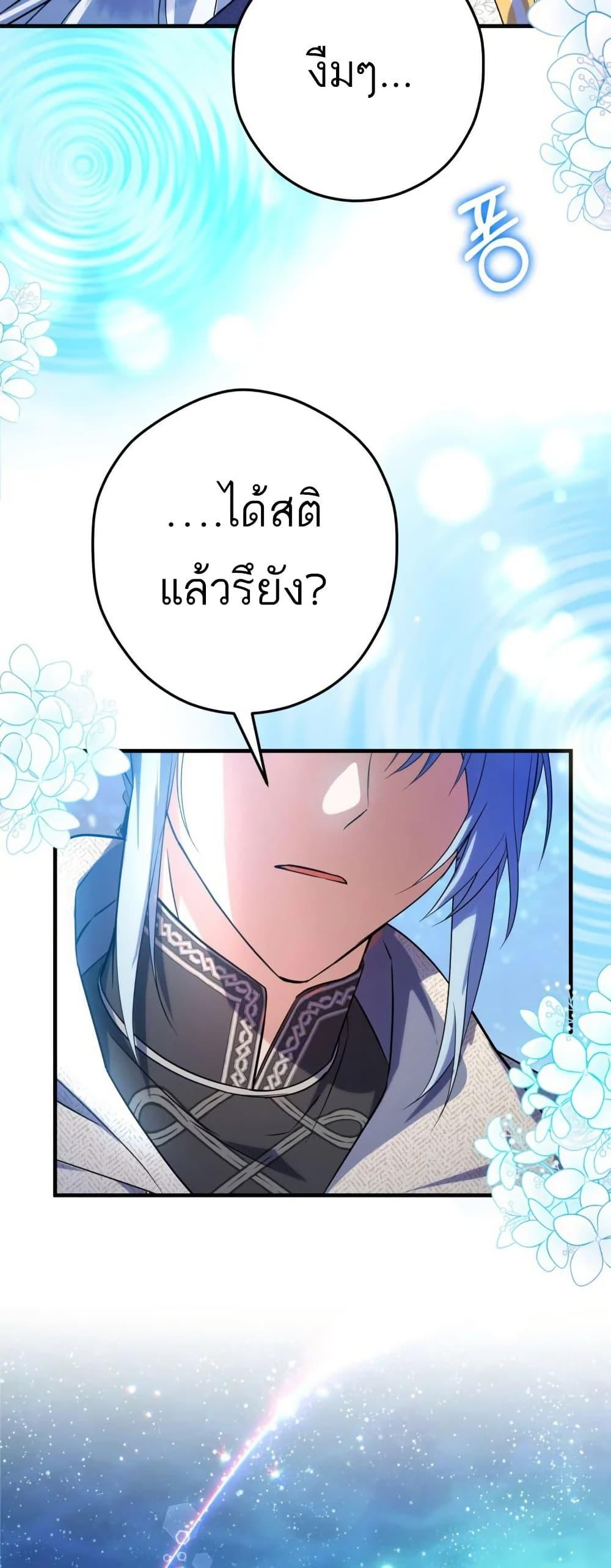 Manga-lc-com อ่านมังงะ อ่านการ์ตูน ออนไลน์ ฟรี The Princess Has the Constitution of an Eagle Workshop ตอนที่ 1 2 3 4 5 6 7 8 9 10 11 12 13 14 ฟรี ไม่มีโฆษณา Manga-lc - อ่าน มังงะ อ่าน การ์ตูน ออนไลน์ อ่านมังงะ ฟรี