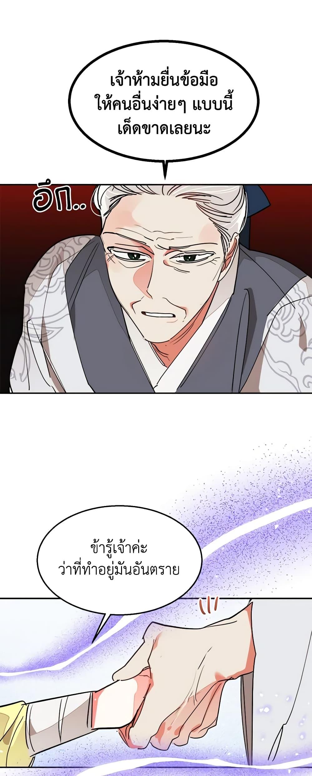 Manga-lc-com อ่านมังงะ อ่านการ์ตูน ออนไลน์ ฟรี Precious Daughter of the Greatest Martial Arts Villain ตอนที่ 1 2 3 4 5 6 7 8 9 10 11 12 13 14 ฟรี ไม่มีโฆษณา Manga-lc - อ่าน มังงะ อ่าน การ์ตูน ออนไลน์ อ่านมังงะ ฟรี