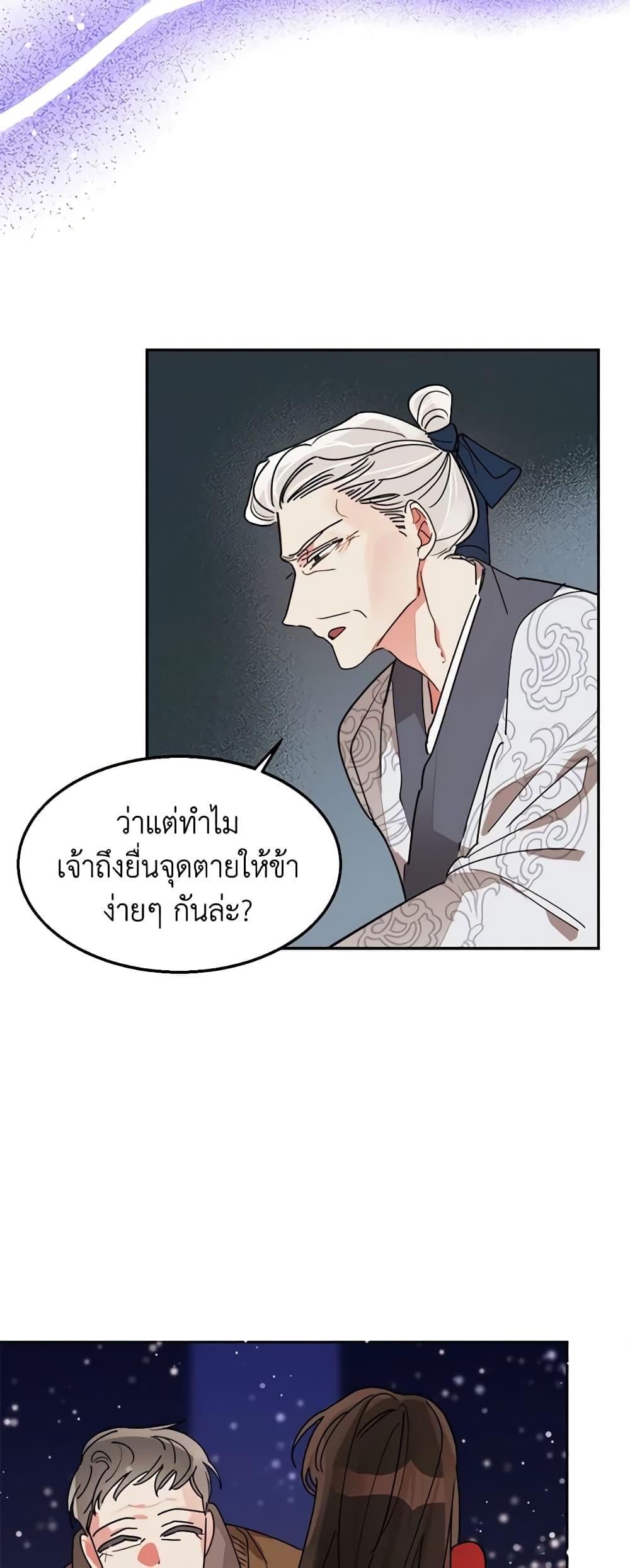Manga-lc-com อ่านมังงะ อ่านการ์ตูน ออนไลน์ ฟรี Precious Daughter of the Greatest Martial Arts Villain ตอนที่ 1 2 3 4 5 6 7 8 9 10 11 12 13 14 ฟรี ไม่มีโฆษณา Manga-lc - อ่าน มังงะ อ่าน การ์ตูน ออนไลน์ อ่านมังงะ ฟรี