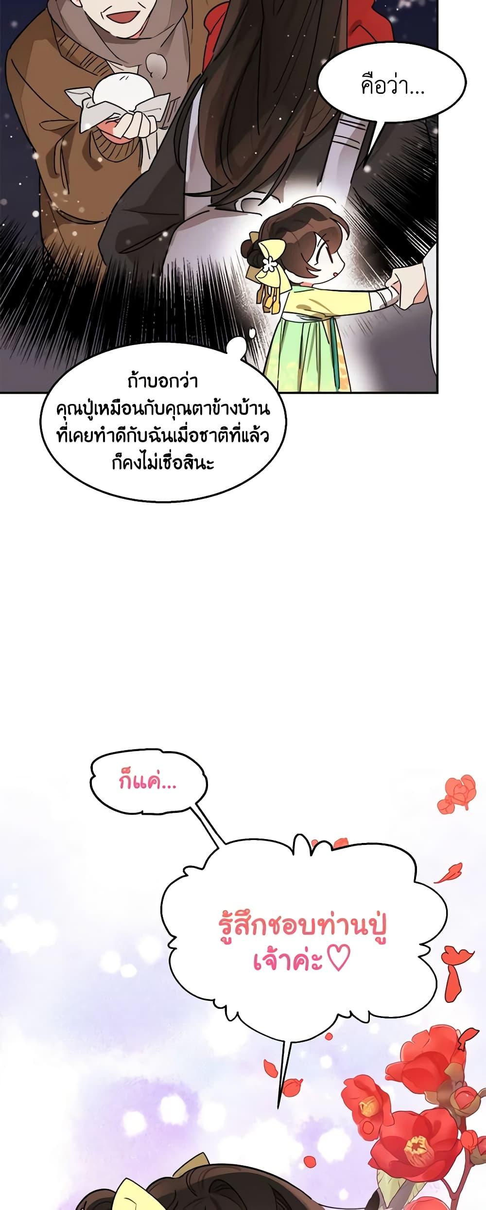 Manga-lc-com อ่านมังงะ อ่านการ์ตูน ออนไลน์ ฟรี Precious Daughter of the Greatest Martial Arts Villain ตอนที่ 1 2 3 4 5 6 7 8 9 10 11 12 13 14 ฟรี ไม่มีโฆษณา Manga-lc - อ่าน มังงะ อ่าน การ์ตูน ออนไลน์ อ่านมังงะ ฟรี