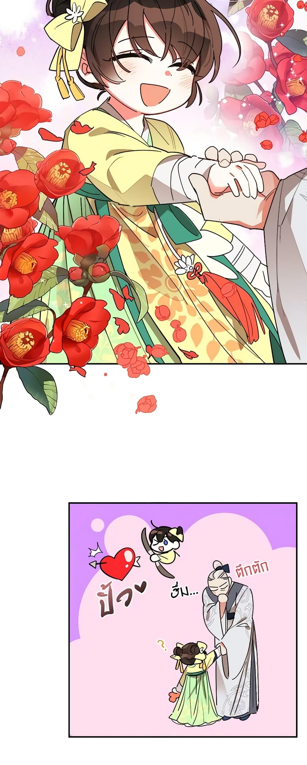 Manga-lc-com อ่านมังงะ อ่านการ์ตูน ออนไลน์ ฟรี Precious Daughter of the Greatest Martial Arts Villain ตอนที่ 1 2 3 4 5 6 7 8 9 10 11 12 13 14 ฟรี ไม่มีโฆษณา Manga-lc - อ่าน มังงะ อ่าน การ์ตูน ออนไลน์ อ่านมังงะ ฟรี