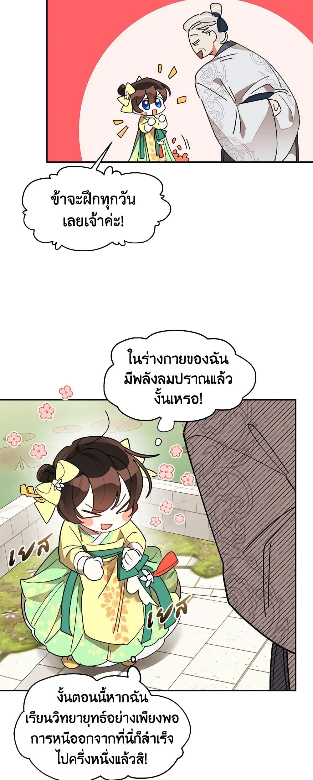 Manga-lc-com อ่านมังงะ อ่านการ์ตูน ออนไลน์ ฟรี Precious Daughter of the Greatest Martial Arts Villain ตอนที่ 1 2 3 4 5 6 7 8 9 10 11 12 13 14 ฟรี ไม่มีโฆษณา Manga-lc - อ่าน มังงะ อ่าน การ์ตูน ออนไลน์ อ่านมังงะ ฟรี