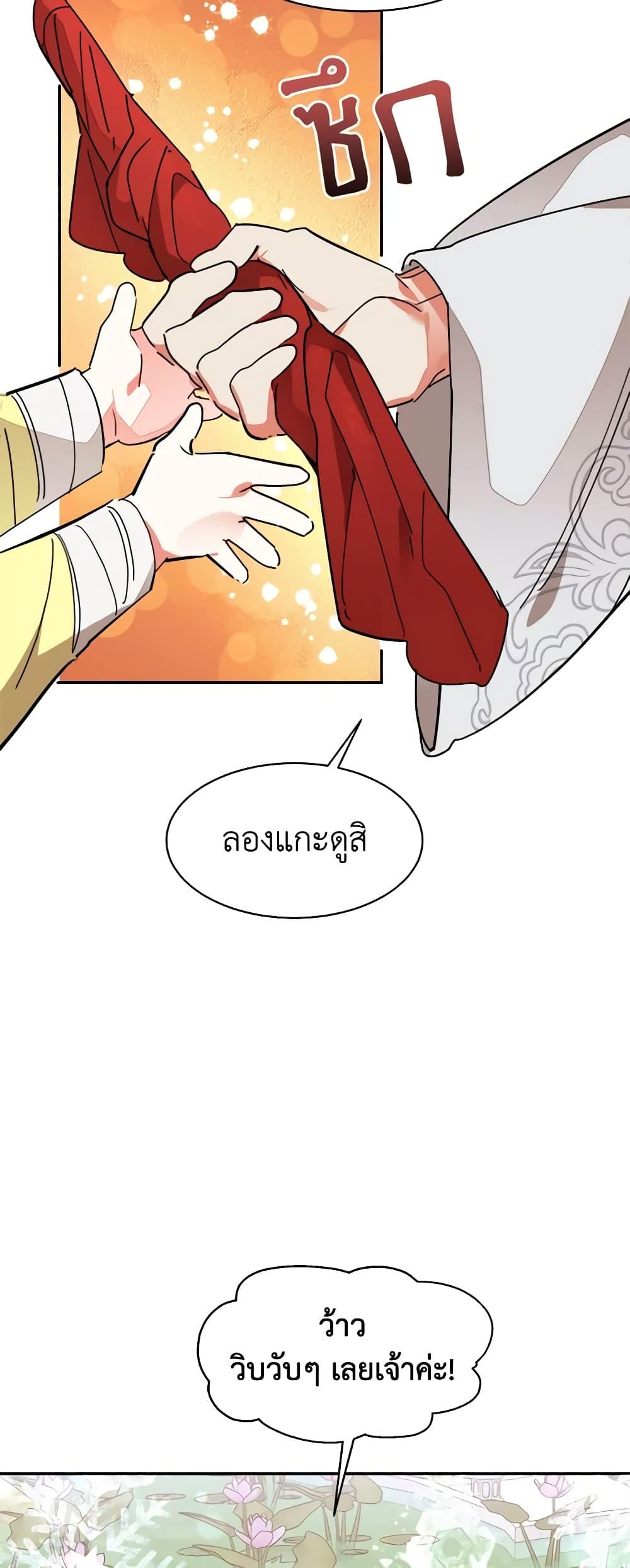 Manga-lc-com อ่านมังงะ อ่านการ์ตูน ออนไลน์ ฟรี Precious Daughter of the Greatest Martial Arts Villain ตอนที่ 1 2 3 4 5 6 7 8 9 10 11 12 13 14 ฟรี ไม่มีโฆษณา Manga-lc - อ่าน มังงะ อ่าน การ์ตูน ออนไลน์ อ่านมังงะ ฟรี