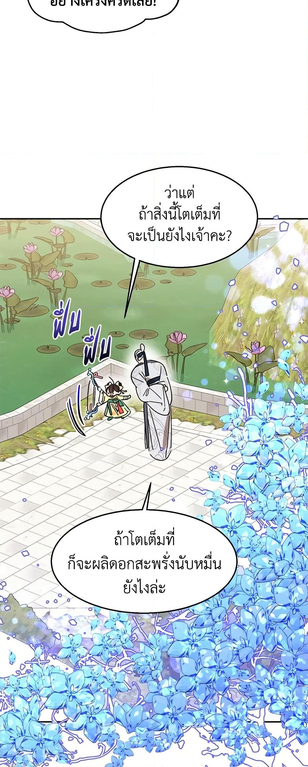 Manga-lc-com อ่านมังงะ อ่านการ์ตูน ออนไลน์ ฟรี Precious Daughter of the Greatest Martial Arts Villain ตอนที่ 1 2 3 4 5 6 7 8 9 10 11 12 13 14 ฟรี ไม่มีโฆษณา Manga-lc - อ่าน มังงะ อ่าน การ์ตูน ออนไลน์ อ่านมังงะ ฟรี