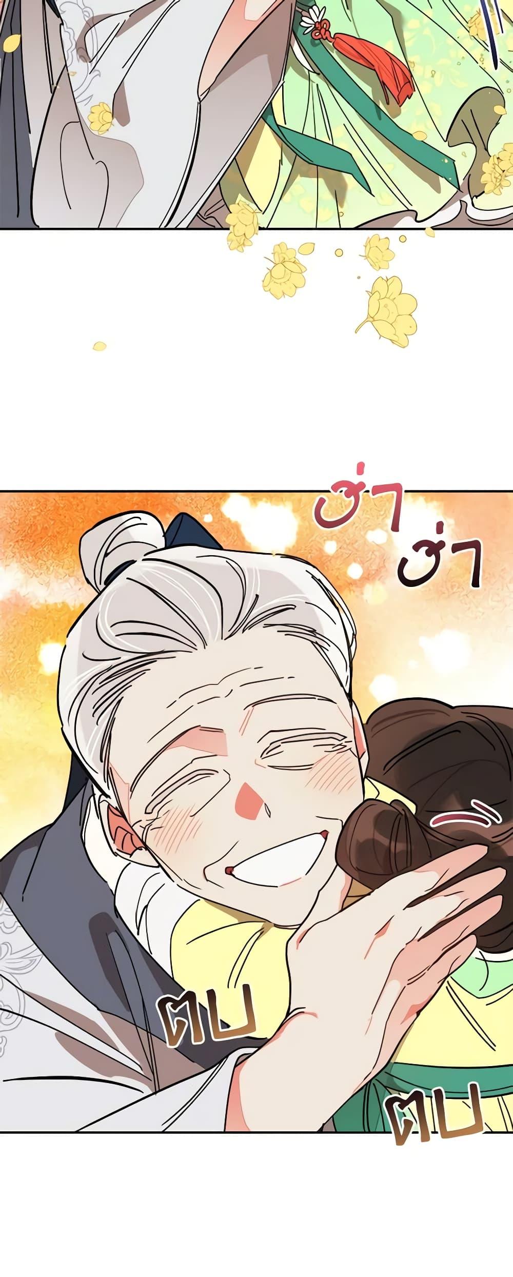 Manga-lc-com อ่านมังงะ อ่านการ์ตูน ออนไลน์ ฟรี Precious Daughter of the Greatest Martial Arts Villain ตอนที่ 1 2 3 4 5 6 7 8 9 10 11 12 13 14 ฟรี ไม่มีโฆษณา Manga-lc - อ่าน มังงะ อ่าน การ์ตูน ออนไลน์ อ่านมังงะ ฟรี