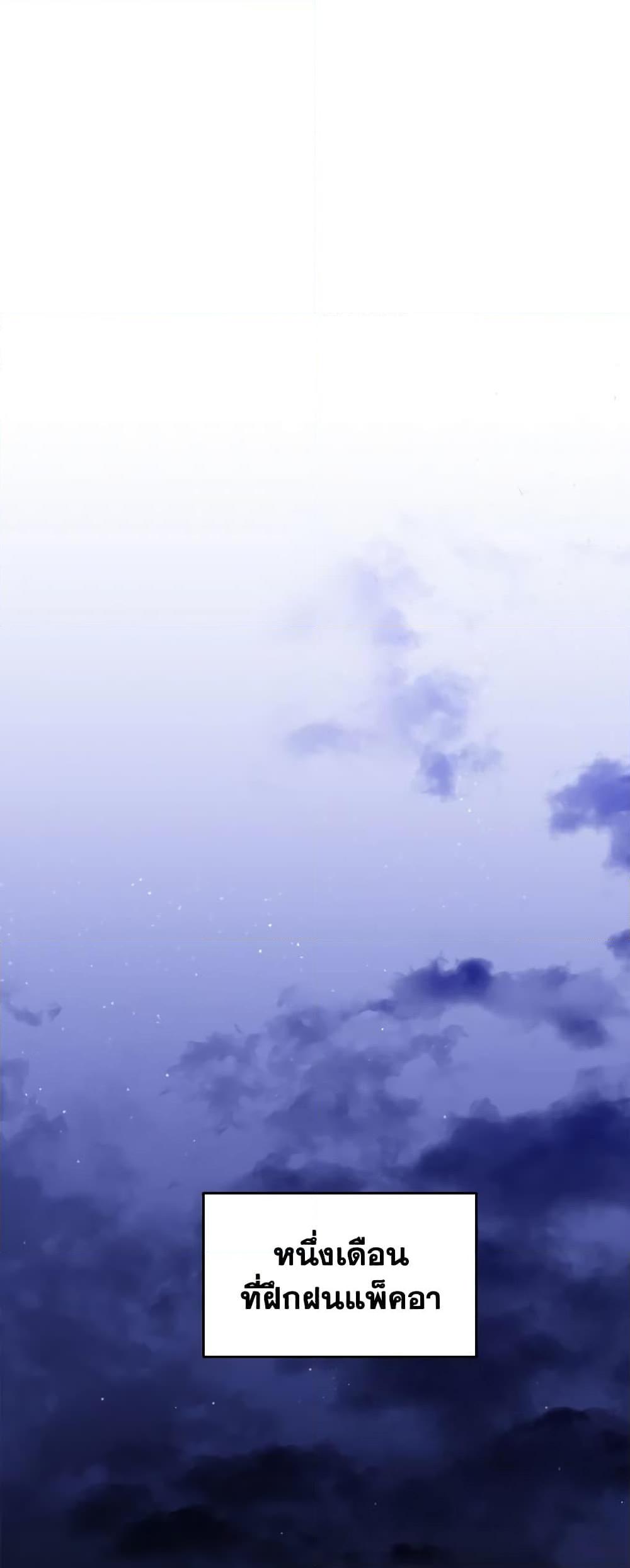 Manga-lc-com อ่านมังงะ อ่านการ์ตูน ออนไลน์ ฟรี Precious Daughter of the Greatest Martial Arts Villain ตอนที่ 1 2 3 4 5 6 7 8 9 10 11 12 13 14 ฟรี ไม่มีโฆษณา Manga-lc - อ่าน มังงะ อ่าน การ์ตูน ออนไลน์ อ่านมังงะ ฟรี