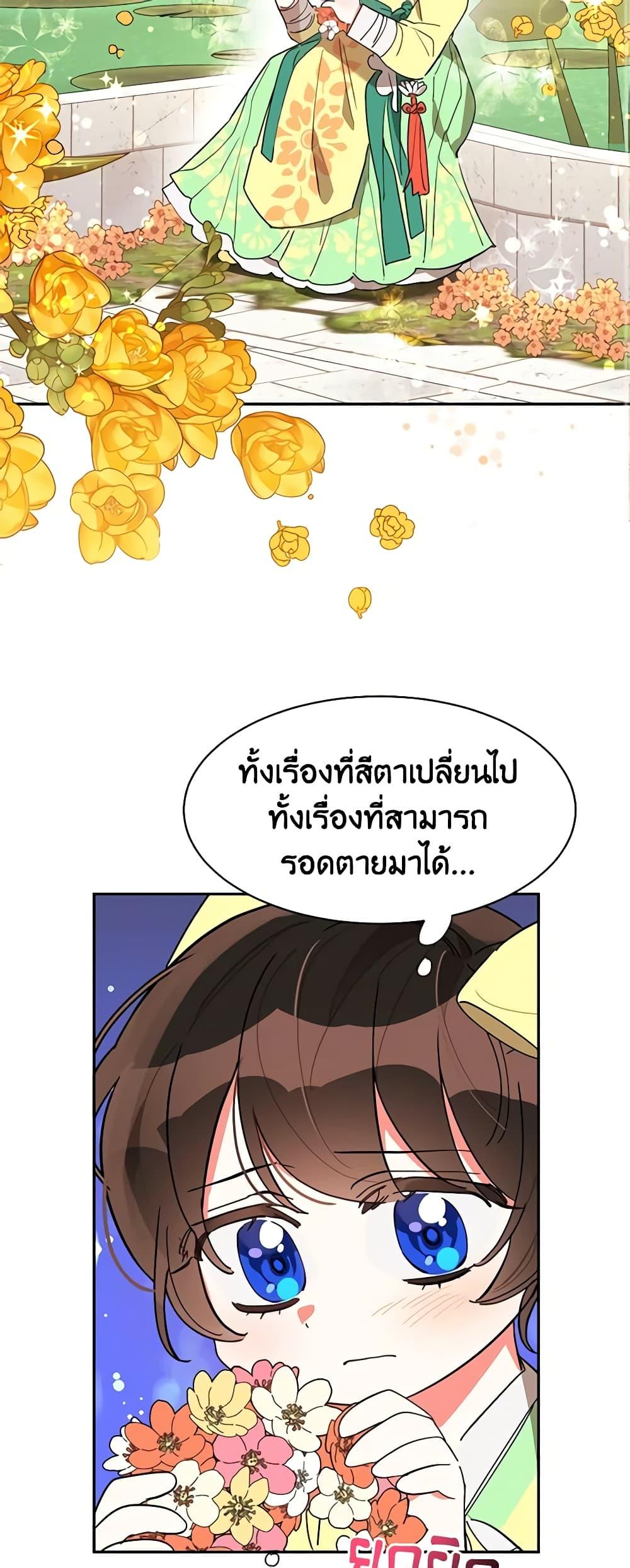 Manga-lc-com อ่านมังงะ อ่านการ์ตูน ออนไลน์ ฟรี Precious Daughter of the Greatest Martial Arts Villain ตอนที่ 1 2 3 4 5 6 7 8 9 10 11 12 13 14 ฟรี ไม่มีโฆษณา Manga-lc - อ่าน มังงะ อ่าน การ์ตูน ออนไลน์ อ่านมังงะ ฟรี