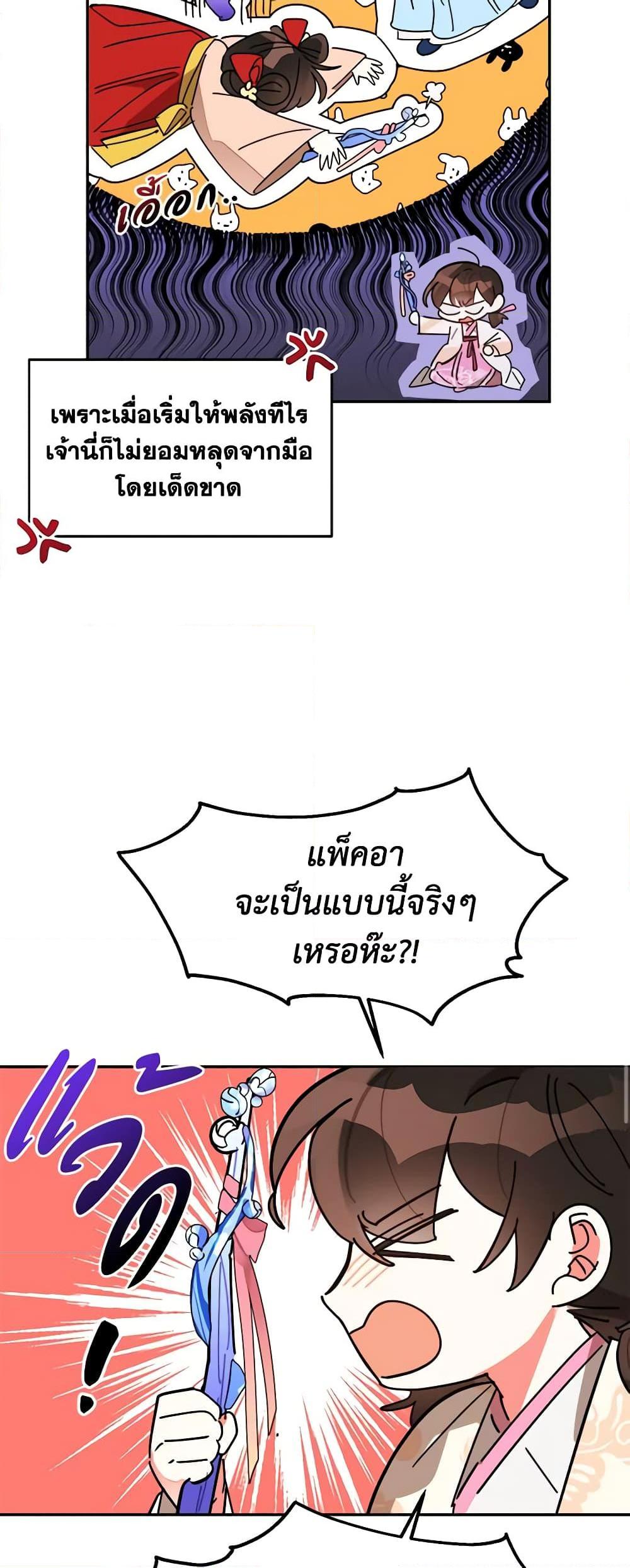 Manga-lc-com อ่านมังงะ อ่านการ์ตูน ออนไลน์ ฟรี Precious Daughter of the Greatest Martial Arts Villain ตอนที่ 1 2 3 4 5 6 7 8 9 10 11 12 13 14 ฟรี ไม่มีโฆษณา Manga-lc - อ่าน มังงะ อ่าน การ์ตูน ออนไลน์ อ่านมังงะ ฟรี