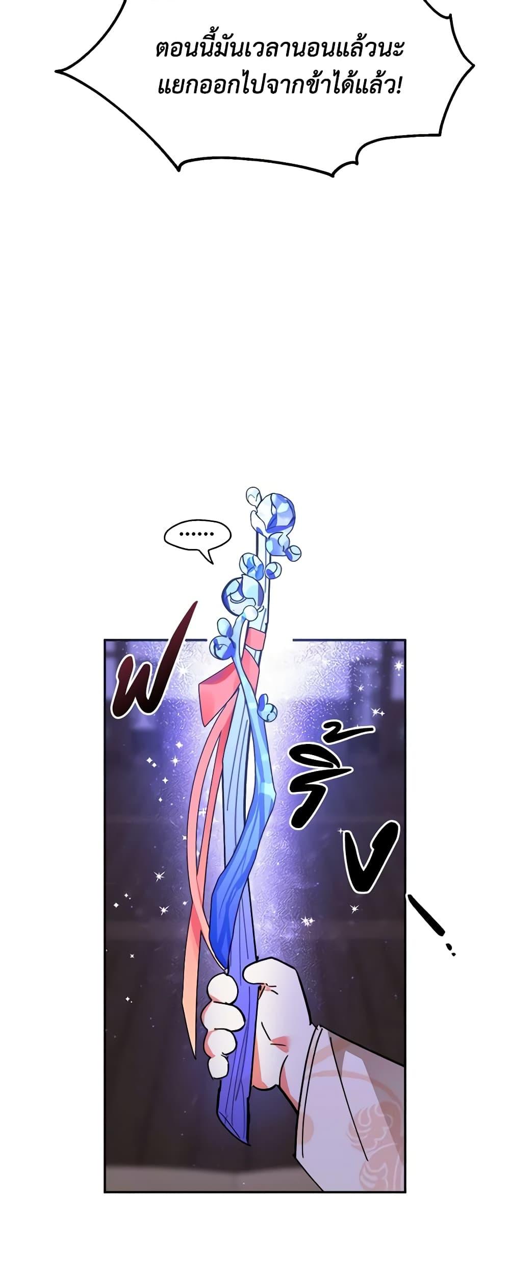 Manga-lc-com อ่านมังงะ อ่านการ์ตูน ออนไลน์ ฟรี Precious Daughter of the Greatest Martial Arts Villain ตอนที่ 1 2 3 4 5 6 7 8 9 10 11 12 13 14 ฟรี ไม่มีโฆษณา Manga-lc - อ่าน มังงะ อ่าน การ์ตูน ออนไลน์ อ่านมังงะ ฟรี