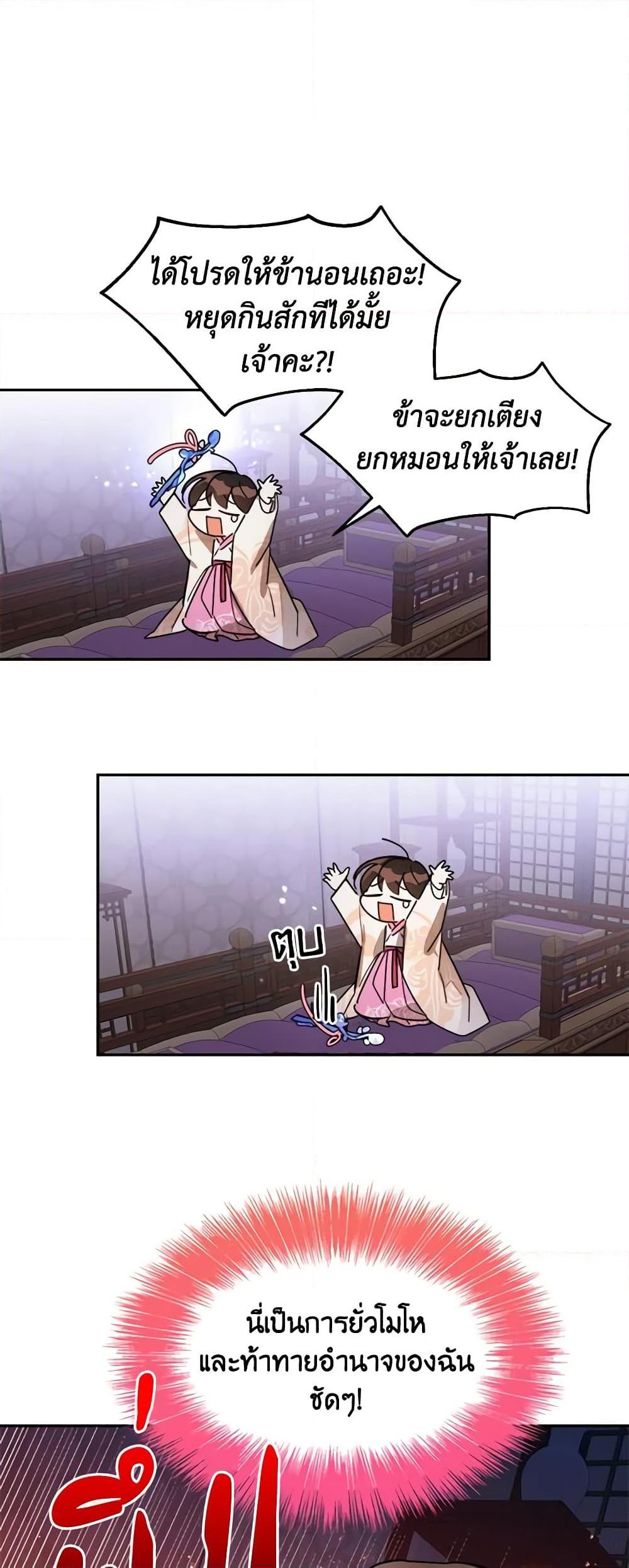 Manga-lc-com อ่านมังงะ อ่านการ์ตูน ออนไลน์ ฟรี Precious Daughter of the Greatest Martial Arts Villain ตอนที่ 1 2 3 4 5 6 7 8 9 10 11 12 13 14 ฟรี ไม่มีโฆษณา Manga-lc - อ่าน มังงะ อ่าน การ์ตูน ออนไลน์ อ่านมังงะ ฟรี