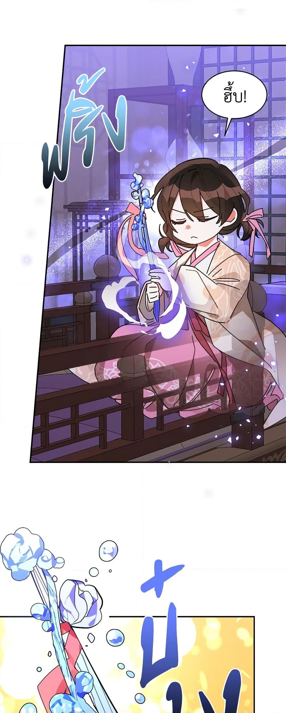 Manga-lc-com อ่านมังงะ อ่านการ์ตูน ออนไลน์ ฟรี Precious Daughter of the Greatest Martial Arts Villain ตอนที่ 1 2 3 4 5 6 7 8 9 10 11 12 13 14 ฟรี ไม่มีโฆษณา Manga-lc - อ่าน มังงะ อ่าน การ์ตูน ออนไลน์ อ่านมังงะ ฟรี