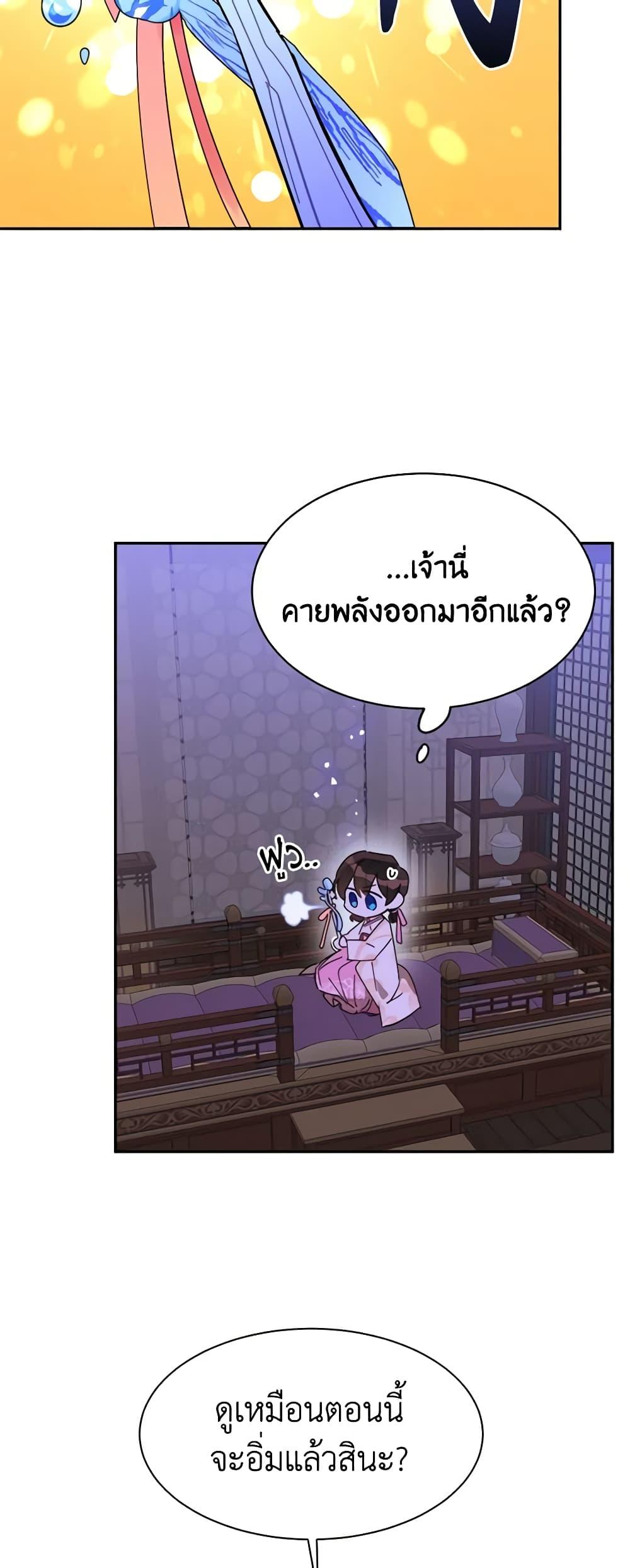 Manga-lc-com อ่านมังงะ อ่านการ์ตูน ออนไลน์ ฟรี Precious Daughter of the Greatest Martial Arts Villain ตอนที่ 1 2 3 4 5 6 7 8 9 10 11 12 13 14 ฟรี ไม่มีโฆษณา Manga-lc - อ่าน มังงะ อ่าน การ์ตูน ออนไลน์ อ่านมังงะ ฟรี