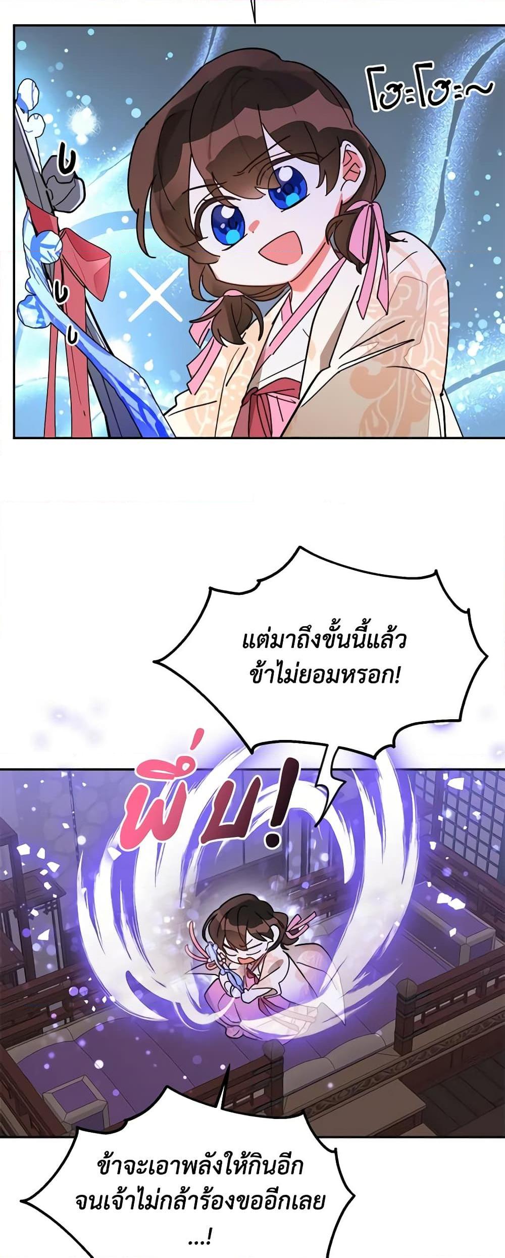 Manga-lc-com อ่านมังงะ อ่านการ์ตูน ออนไลน์ ฟรี Precious Daughter of the Greatest Martial Arts Villain ตอนที่ 1 2 3 4 5 6 7 8 9 10 11 12 13 14 ฟรี ไม่มีโฆษณา Manga-lc - อ่าน มังงะ อ่าน การ์ตูน ออนไลน์ อ่านมังงะ ฟรี