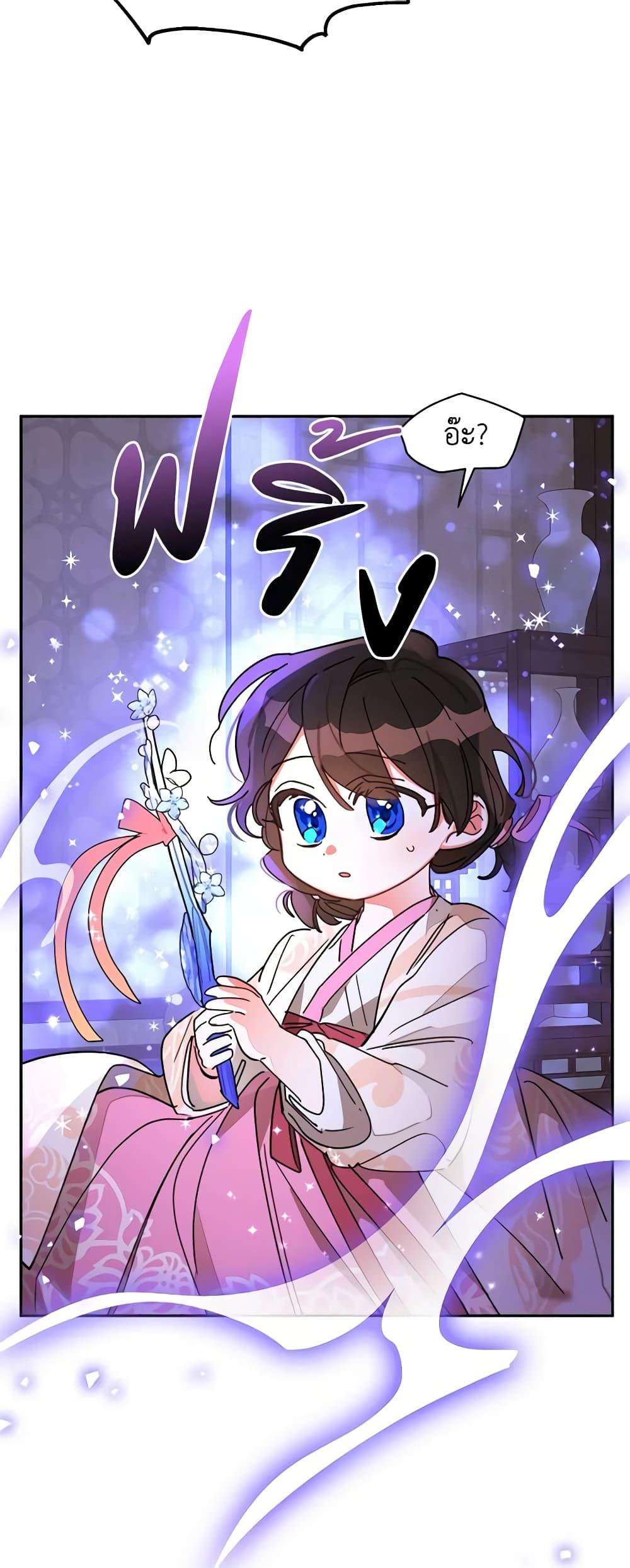 Manga-lc-com อ่านมังงะ อ่านการ์ตูน ออนไลน์ ฟรี Precious Daughter of the Greatest Martial Arts Villain ตอนที่ 1 2 3 4 5 6 7 8 9 10 11 12 13 14 ฟรี ไม่มีโฆษณา Manga-lc - อ่าน มังงะ อ่าน การ์ตูน ออนไลน์ อ่านมังงะ ฟรี