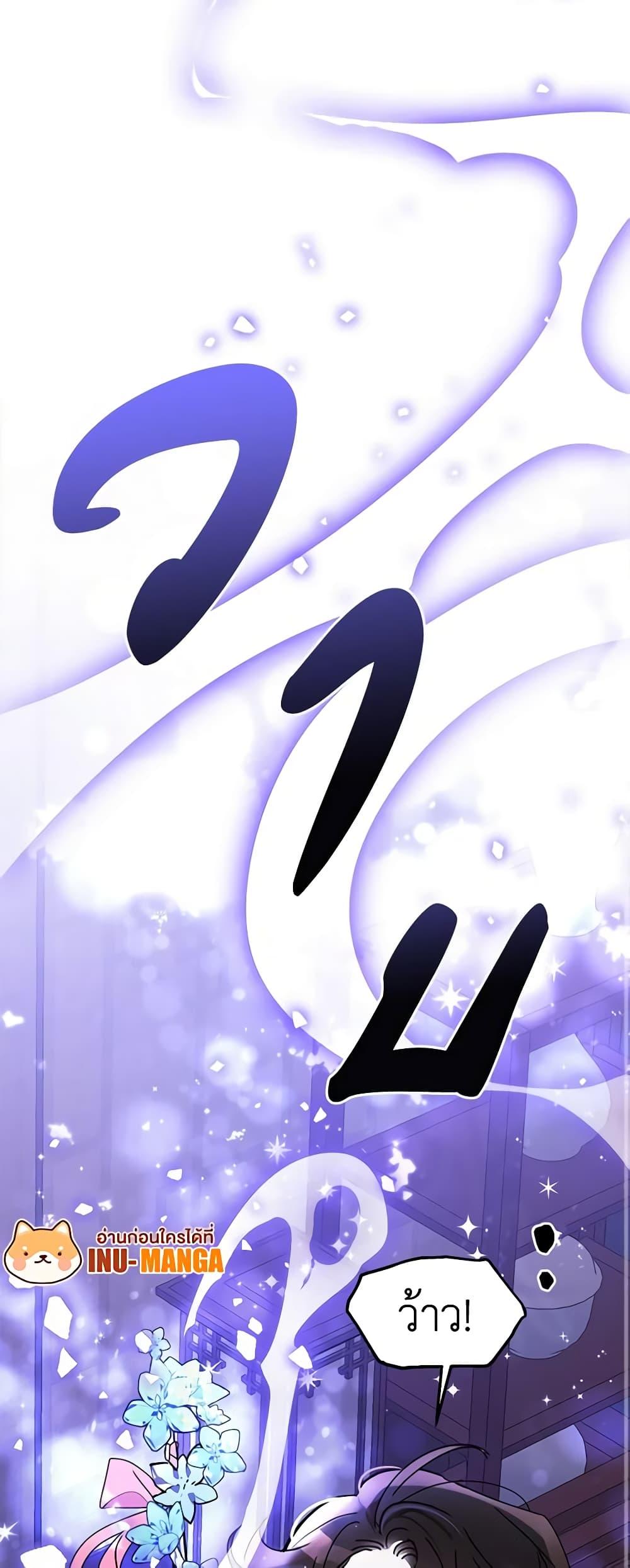 Manga-lc-com อ่านมังงะ อ่านการ์ตูน ออนไลน์ ฟรี Precious Daughter of the Greatest Martial Arts Villain ตอนที่ 1 2 3 4 5 6 7 8 9 10 11 12 13 14 ฟรี ไม่มีโฆษณา Manga-lc - อ่าน มังงะ อ่าน การ์ตูน ออนไลน์ อ่านมังงะ ฟรี