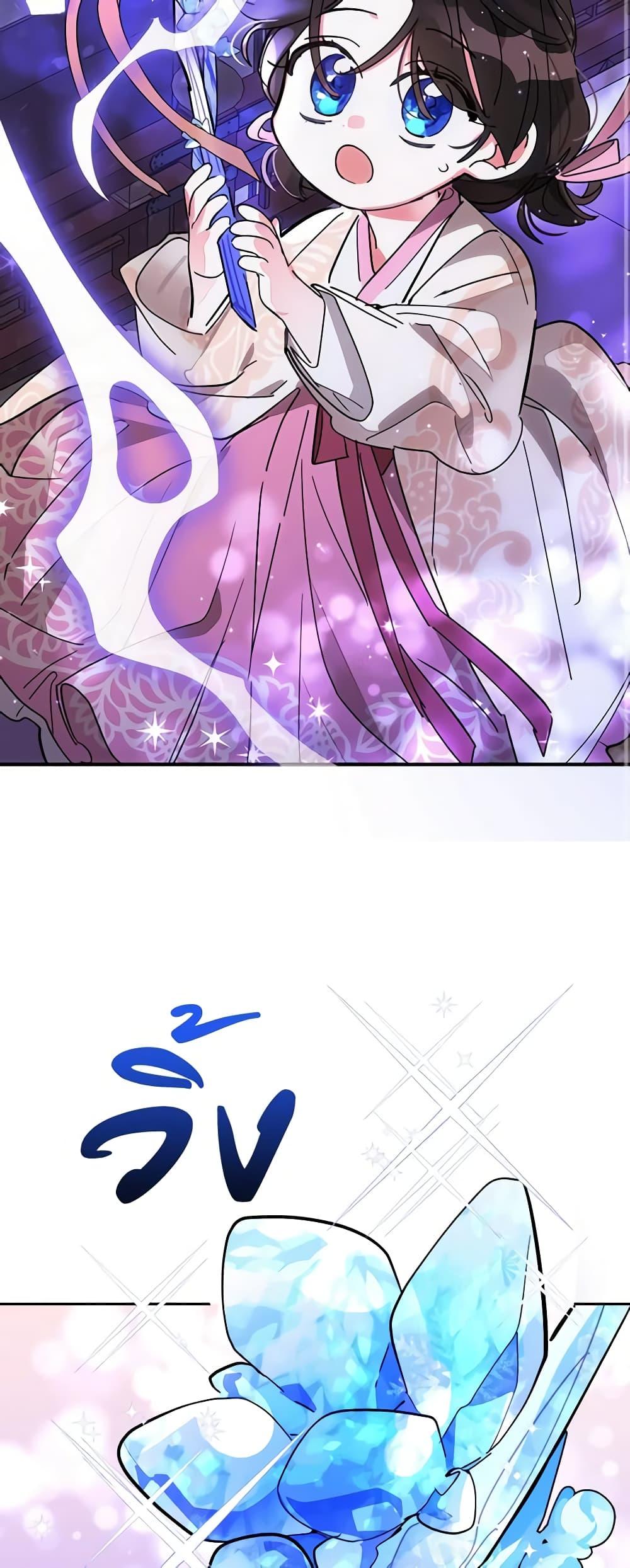Manga-lc-com อ่านมังงะ อ่านการ์ตูน ออนไลน์ ฟรี Precious Daughter of the Greatest Martial Arts Villain ตอนที่ 1 2 3 4 5 6 7 8 9 10 11 12 13 14 ฟรี ไม่มีโฆษณา Manga-lc - อ่าน มังงะ อ่าน การ์ตูน ออนไลน์ อ่านมังงะ ฟรี