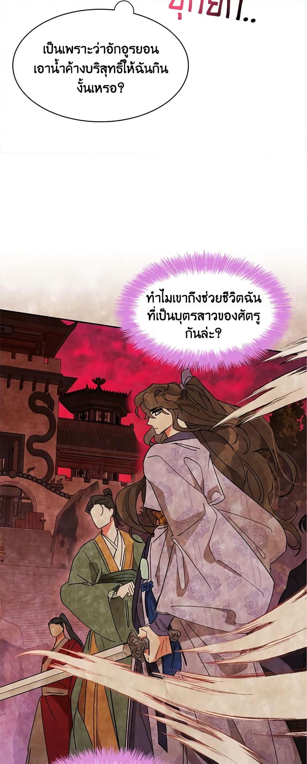 Manga-lc-com อ่านมังงะ อ่านการ์ตูน ออนไลน์ ฟรี Precious Daughter of the Greatest Martial Arts Villain ตอนที่ 1 2 3 4 5 6 7 8 9 10 11 12 13 14 ฟรี ไม่มีโฆษณา Manga-lc - อ่าน มังงะ อ่าน การ์ตูน ออนไลน์ อ่านมังงะ ฟรี
