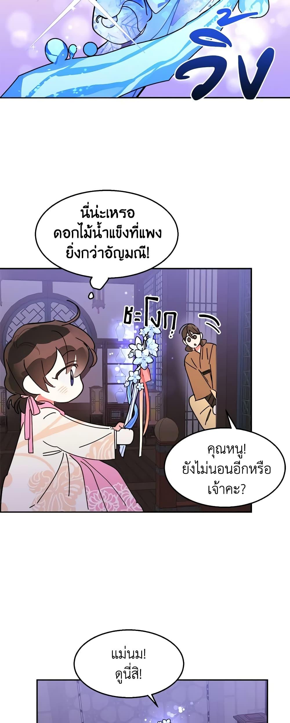 Manga-lc-com อ่านมังงะ อ่านการ์ตูน ออนไลน์ ฟรี Precious Daughter of the Greatest Martial Arts Villain ตอนที่ 1 2 3 4 5 6 7 8 9 10 11 12 13 14 ฟรี ไม่มีโฆษณา Manga-lc - อ่าน มังงะ อ่าน การ์ตูน ออนไลน์ อ่านมังงะ ฟรี
