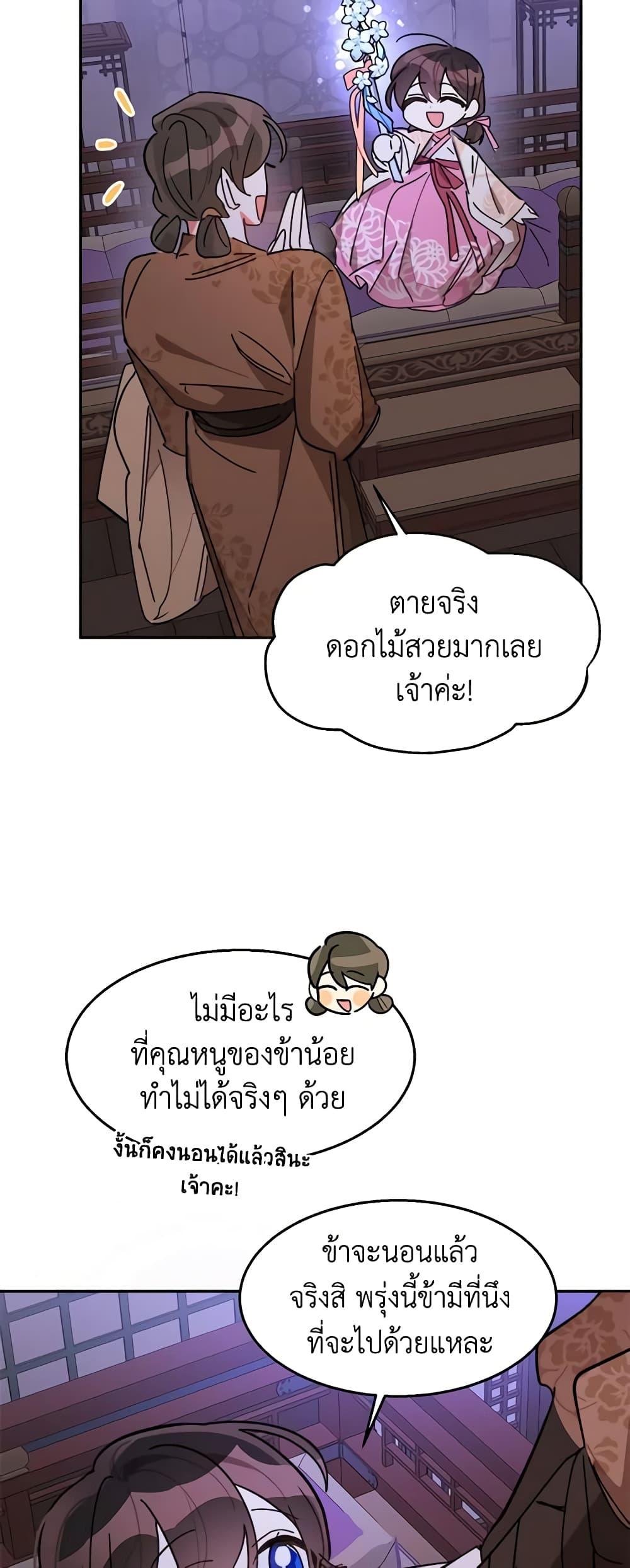 Manga-lc-com อ่านมังงะ อ่านการ์ตูน ออนไลน์ ฟรี Precious Daughter of the Greatest Martial Arts Villain ตอนที่ 1 2 3 4 5 6 7 8 9 10 11 12 13 14 ฟรี ไม่มีโฆษณา Manga-lc - อ่าน มังงะ อ่าน การ์ตูน ออนไลน์ อ่านมังงะ ฟรี