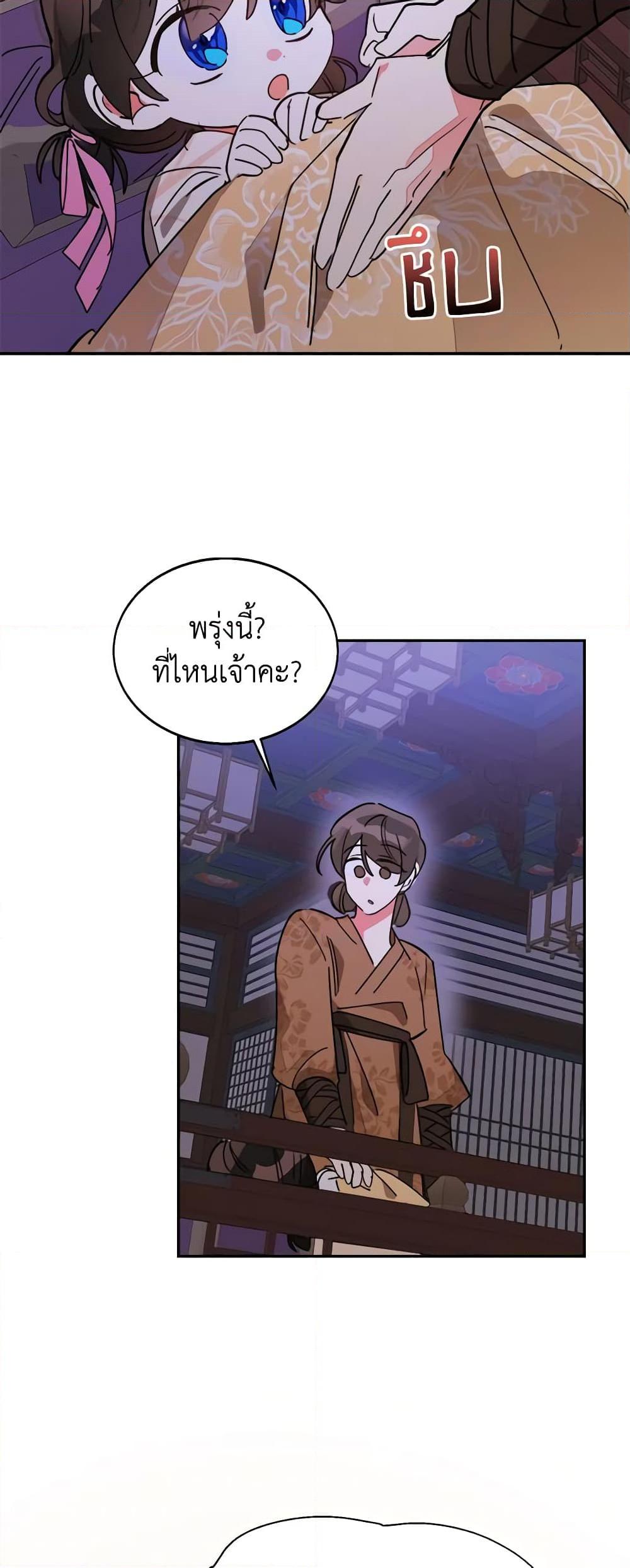Manga-lc-com อ่านมังงะ อ่านการ์ตูน ออนไลน์ ฟรี Precious Daughter of the Greatest Martial Arts Villain ตอนที่ 1 2 3 4 5 6 7 8 9 10 11 12 13 14 ฟรี ไม่มีโฆษณา Manga-lc - อ่าน มังงะ อ่าน การ์ตูน ออนไลน์ อ่านมังงะ ฟรี