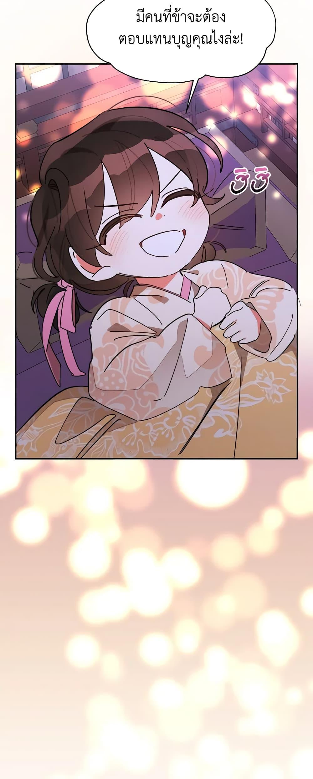 Manga-lc-com อ่านมังงะ อ่านการ์ตูน ออนไลน์ ฟรี Precious Daughter of the Greatest Martial Arts Villain ตอนที่ 1 2 3 4 5 6 7 8 9 10 11 12 13 14 ฟรี ไม่มีโฆษณา Manga-lc - อ่าน มังงะ อ่าน การ์ตูน ออนไลน์ อ่านมังงะ ฟรี