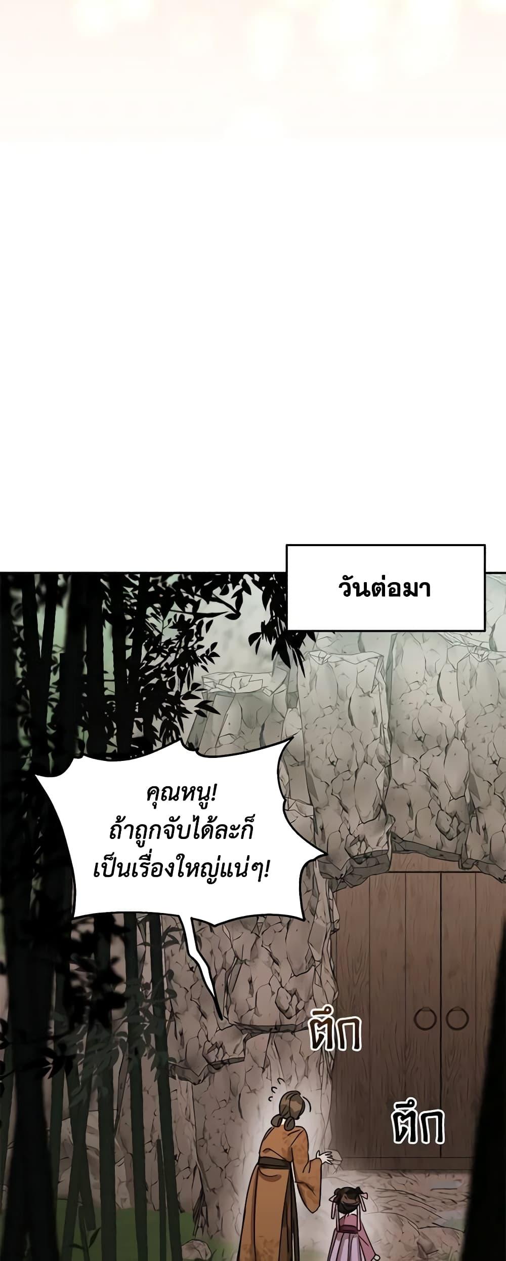 Manga-lc-com อ่านมังงะ อ่านการ์ตูน ออนไลน์ ฟรี Precious Daughter of the Greatest Martial Arts Villain ตอนที่ 1 2 3 4 5 6 7 8 9 10 11 12 13 14 ฟรี ไม่มีโฆษณา Manga-lc - อ่าน มังงะ อ่าน การ์ตูน ออนไลน์ อ่านมังงะ ฟรี