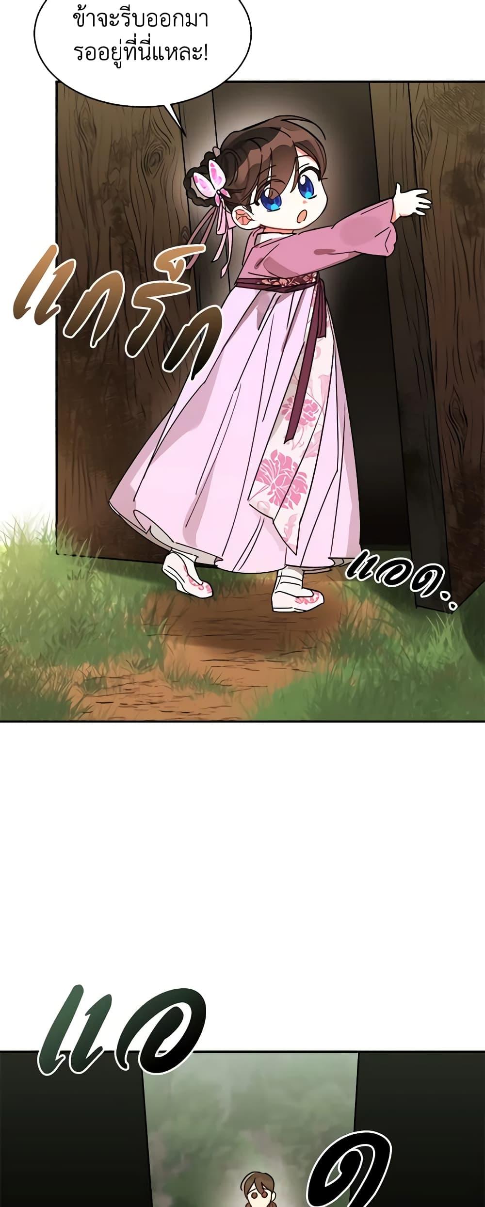 Manga-lc-com อ่านมังงะ อ่านการ์ตูน ออนไลน์ ฟรี Precious Daughter of the Greatest Martial Arts Villain ตอนที่ 1 2 3 4 5 6 7 8 9 10 11 12 13 14 ฟรี ไม่มีโฆษณา Manga-lc - อ่าน มังงะ อ่าน การ์ตูน ออนไลน์ อ่านมังงะ ฟรี
