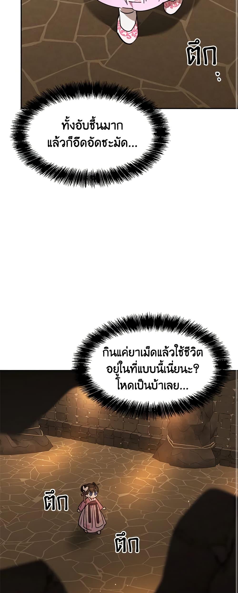 Manga-lc-com อ่านมังงะ อ่านการ์ตูน ออนไลน์ ฟรี Precious Daughter of the Greatest Martial Arts Villain ตอนที่ 1 2 3 4 5 6 7 8 9 10 11 12 13 14 ฟรี ไม่มีโฆษณา Manga-lc - อ่าน มังงะ อ่าน การ์ตูน ออนไลน์ อ่านมังงะ ฟรี