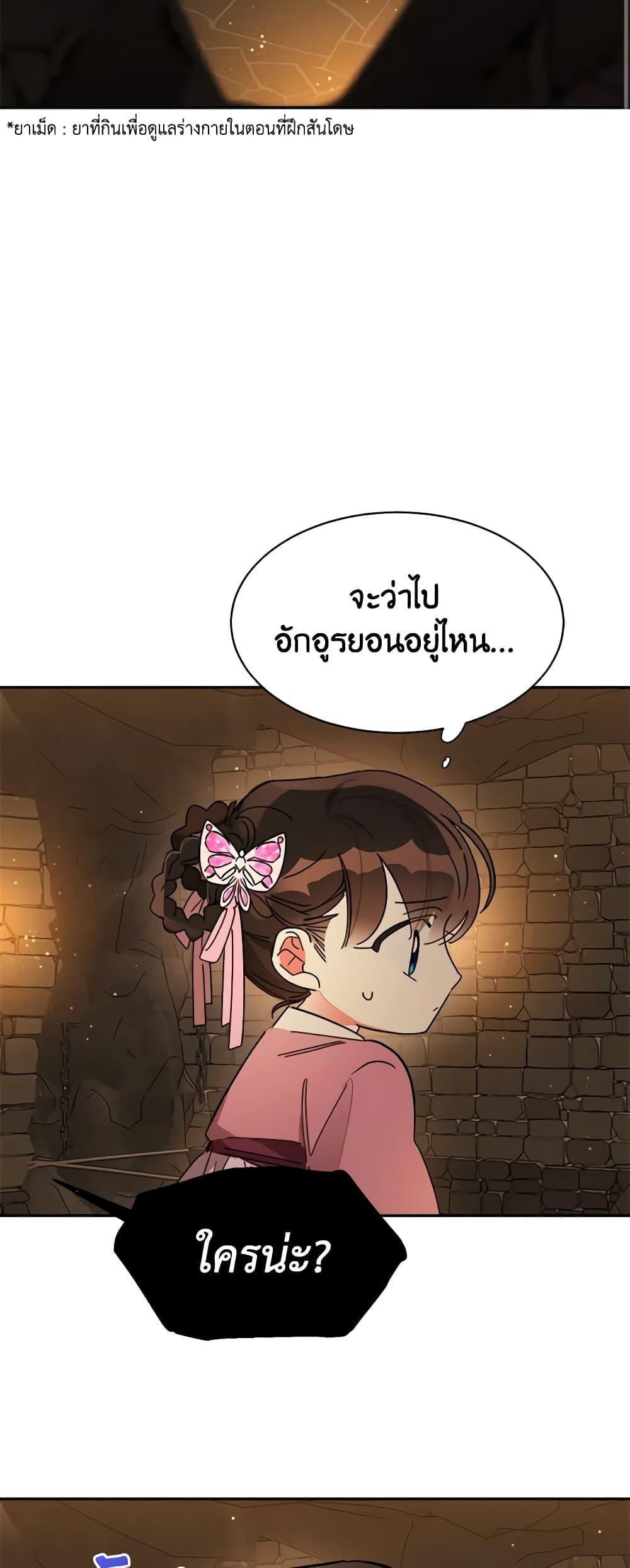Manga-lc-com อ่านมังงะ อ่านการ์ตูน ออนไลน์ ฟรี Precious Daughter of the Greatest Martial Arts Villain ตอนที่ 1 2 3 4 5 6 7 8 9 10 11 12 13 14 ฟรี ไม่มีโฆษณา Manga-lc - อ่าน มังงะ อ่าน การ์ตูน ออนไลน์ อ่านมังงะ ฟรี