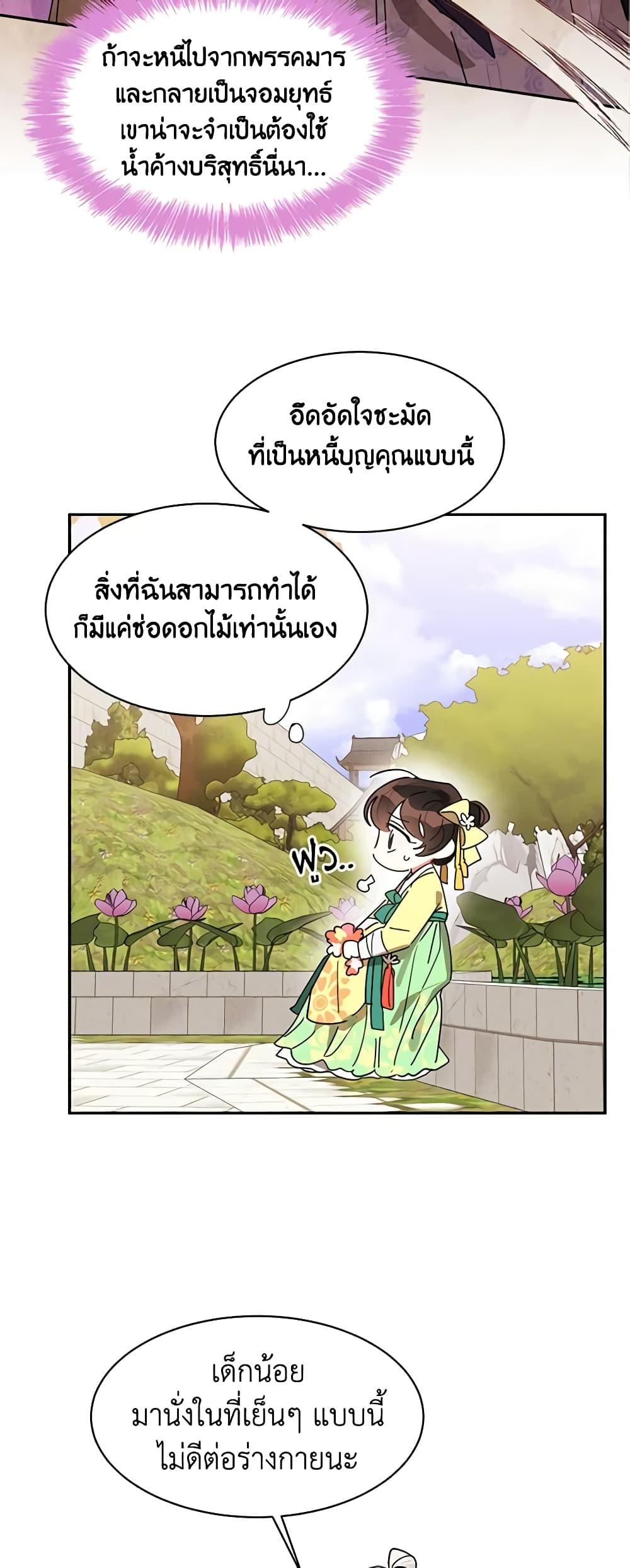 Manga-lc-com อ่านมังงะ อ่านการ์ตูน ออนไลน์ ฟรี Precious Daughter of the Greatest Martial Arts Villain ตอนที่ 1 2 3 4 5 6 7 8 9 10 11 12 13 14 ฟรี ไม่มีโฆษณา Manga-lc - อ่าน มังงะ อ่าน การ์ตูน ออนไลน์ อ่านมังงะ ฟรี