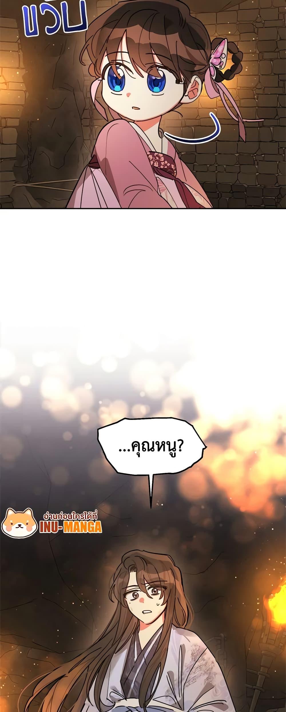 Manga-lc-com อ่านมังงะ อ่านการ์ตูน ออนไลน์ ฟรี Precious Daughter of the Greatest Martial Arts Villain ตอนที่ 1 2 3 4 5 6 7 8 9 10 11 12 13 14 ฟรี ไม่มีโฆษณา Manga-lc - อ่าน มังงะ อ่าน การ์ตูน ออนไลน์ อ่านมังงะ ฟรี