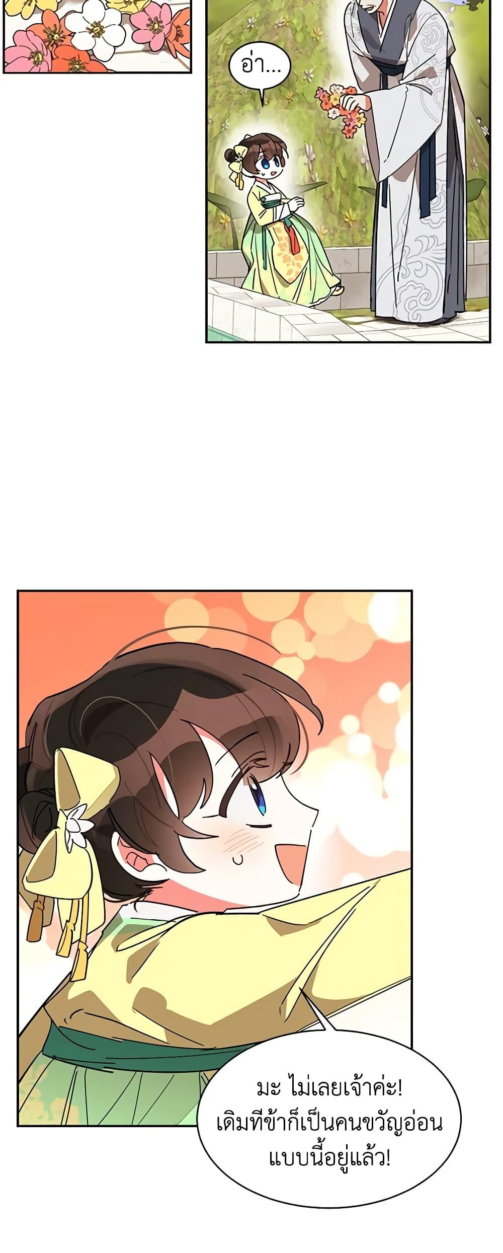 Manga-lc-com อ่านมังงะ อ่านการ์ตูน ออนไลน์ ฟรี Precious Daughter of the Greatest Martial Arts Villain ตอนที่ 1 2 3 4 5 6 7 8 9 10 11 12 13 14 ฟรี ไม่มีโฆษณา Manga-lc - อ่าน มังงะ อ่าน การ์ตูน ออนไลน์ อ่านมังงะ ฟรี