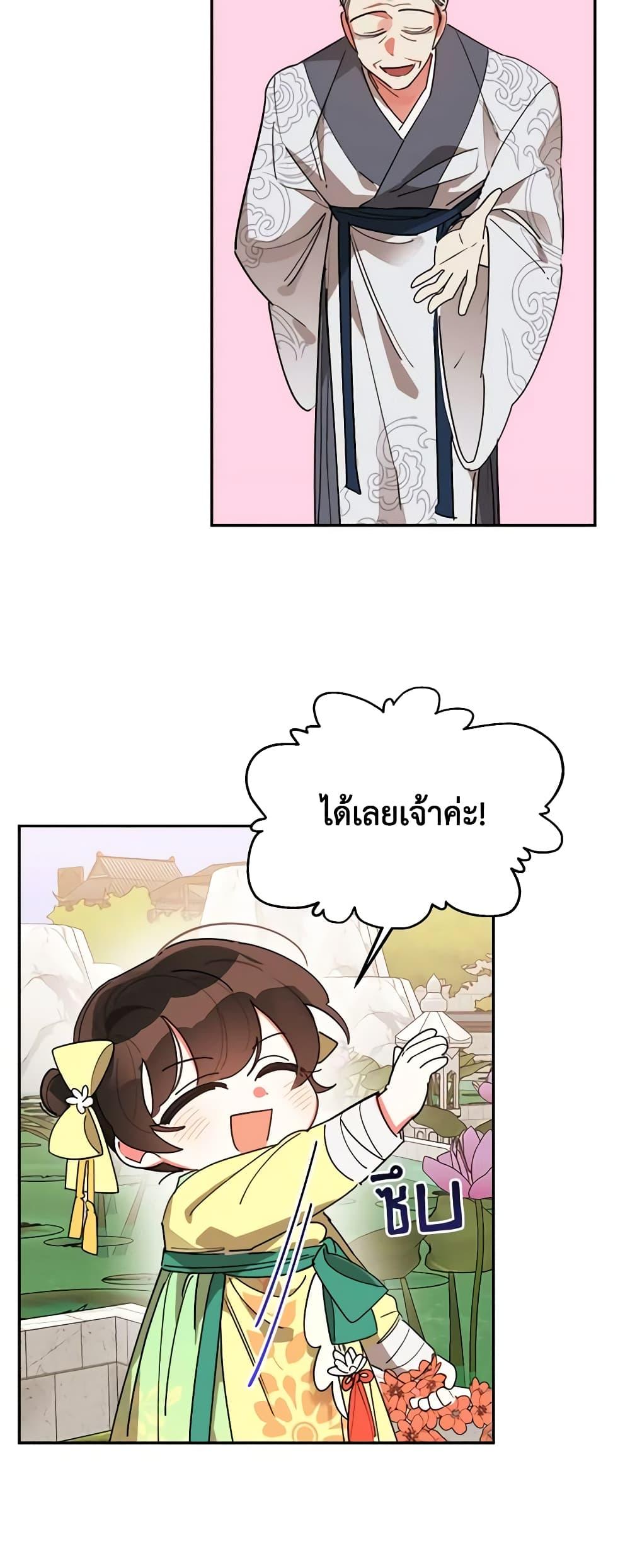 Manga-lc-com อ่านมังงะ อ่านการ์ตูน ออนไลน์ ฟรี Precious Daughter of the Greatest Martial Arts Villain ตอนที่ 1 2 3 4 5 6 7 8 9 10 11 12 13 14 ฟรี ไม่มีโฆษณา Manga-lc - อ่าน มังงะ อ่าน การ์ตูน ออนไลน์ อ่านมังงะ ฟรี