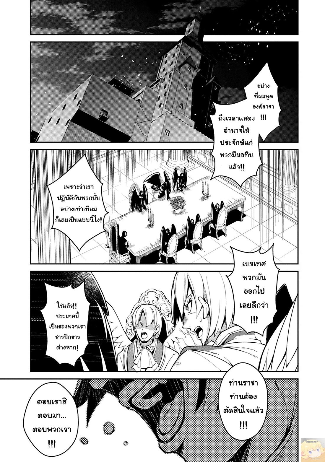 Manga-lc-com อ่านมังงะ อ่านการ์ตูน ออนไลน์ ฟรี A Wild Last Boss Appeared! ตอนที่ 1 2 3 4 5 6 7 8 9 10 11 12 13 14 ฟรี ไม่มีโฆษณา Manga-lc - อ่าน มังงะ อ่าน การ์ตูน ออนไลน์ อ่านมังงะ ฟรี