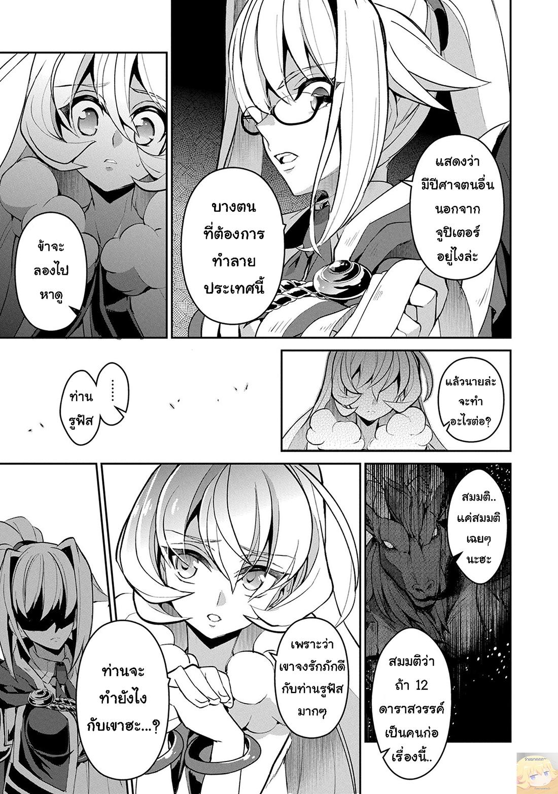 Manga-lc-com อ่านมังงะ อ่านการ์ตูน ออนไลน์ ฟรี A Wild Last Boss Appeared! ตอนที่ 1 2 3 4 5 6 7 8 9 10 11 12 13 14 ฟรี ไม่มีโฆษณา Manga-lc - อ่าน มังงะ อ่าน การ์ตูน ออนไลน์ อ่านมังงะ ฟรี