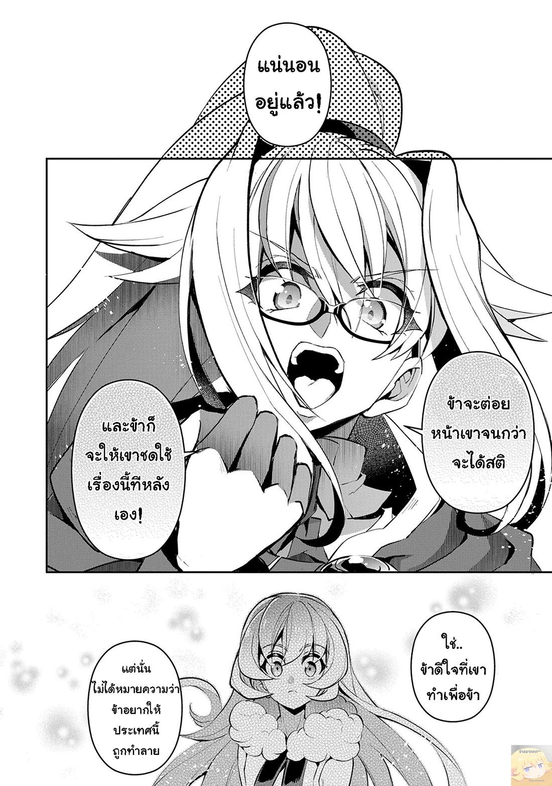 Manga-lc-com อ่านมังงะ อ่านการ์ตูน ออนไลน์ ฟรี A Wild Last Boss Appeared! ตอนที่ 1 2 3 4 5 6 7 8 9 10 11 12 13 14 ฟรี ไม่มีโฆษณา Manga-lc - อ่าน มังงะ อ่าน การ์ตูน ออนไลน์ อ่านมังงะ ฟรี