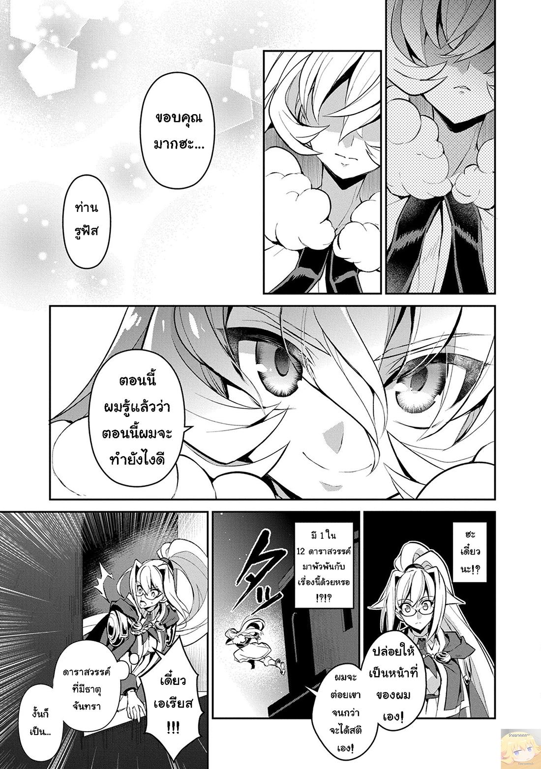 Manga-lc-com อ่านมังงะ อ่านการ์ตูน ออนไลน์ ฟรี A Wild Last Boss Appeared! ตอนที่ 1 2 3 4 5 6 7 8 9 10 11 12 13 14 ฟรี ไม่มีโฆษณา Manga-lc - อ่าน มังงะ อ่าน การ์ตูน ออนไลน์ อ่านมังงะ ฟรี