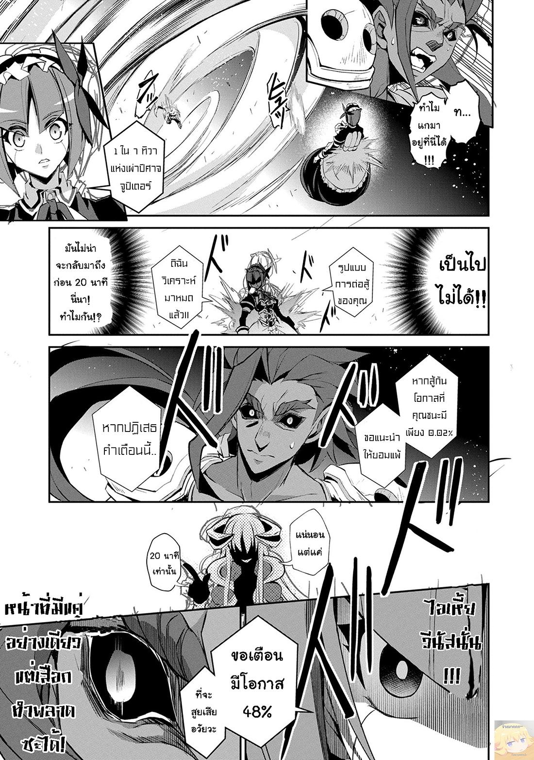 Manga-lc-com อ่านมังงะ อ่านการ์ตูน ออนไลน์ ฟรี A Wild Last Boss Appeared! ตอนที่ 1 2 3 4 5 6 7 8 9 10 11 12 13 14 ฟรี ไม่มีโฆษณา Manga-lc - อ่าน มังงะ อ่าน การ์ตูน ออนไลน์ อ่านมังงะ ฟรี