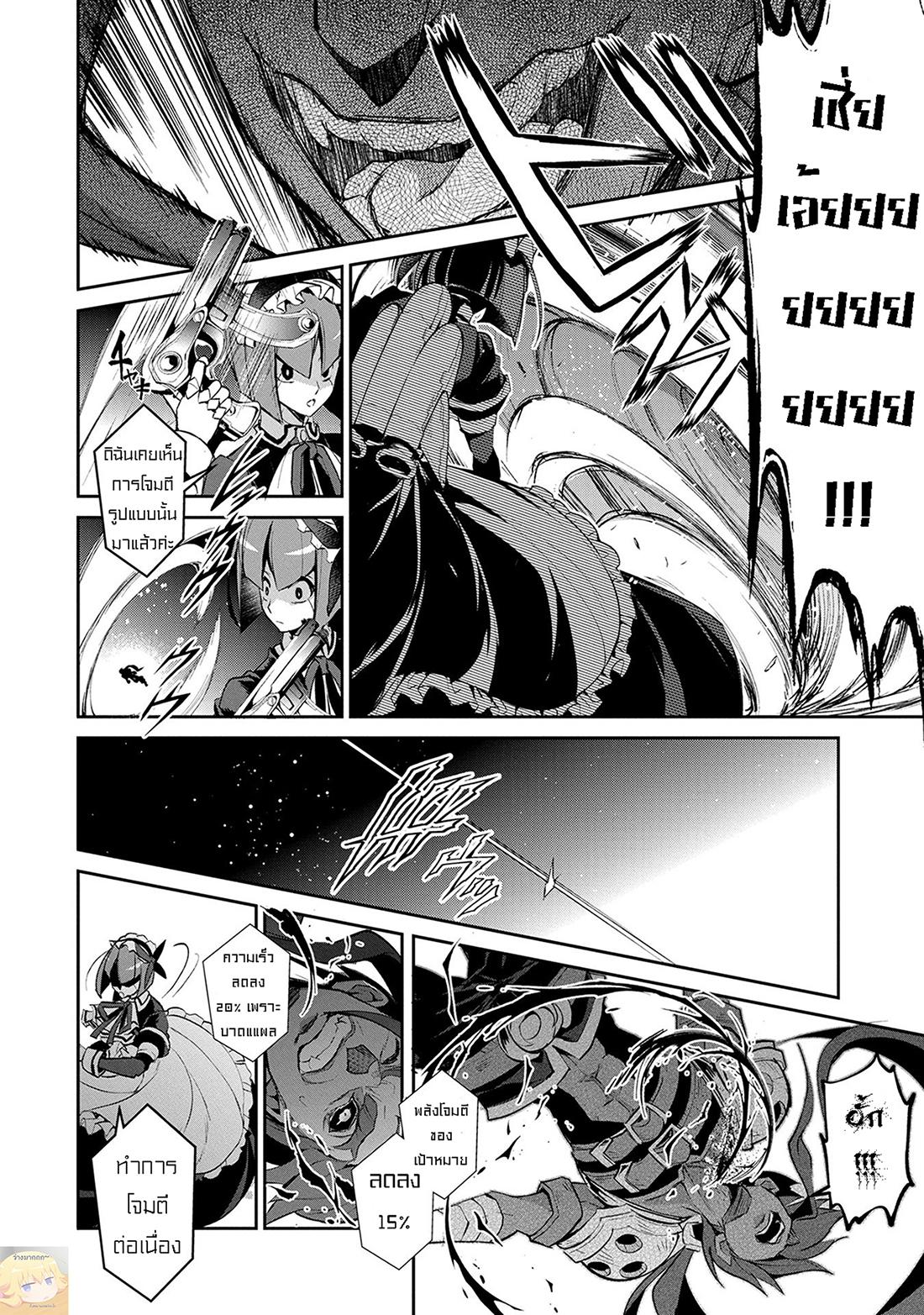 Manga-lc-com อ่านมังงะ อ่านการ์ตูน ออนไลน์ ฟรี A Wild Last Boss Appeared! ตอนที่ 1 2 3 4 5 6 7 8 9 10 11 12 13 14 ฟรี ไม่มีโฆษณา Manga-lc - อ่าน มังงะ อ่าน การ์ตูน ออนไลน์ อ่านมังงะ ฟรี