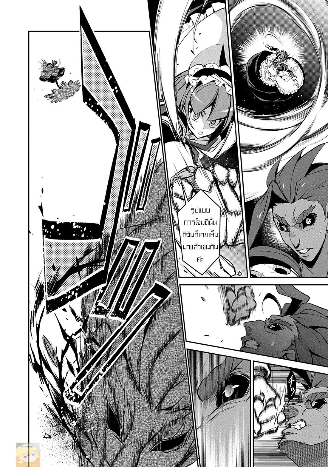 Manga-lc-com อ่านมังงะ อ่านการ์ตูน ออนไลน์ ฟรี A Wild Last Boss Appeared! ตอนที่ 1 2 3 4 5 6 7 8 9 10 11 12 13 14 ฟรี ไม่มีโฆษณา Manga-lc - อ่าน มังงะ อ่าน การ์ตูน ออนไลน์ อ่านมังงะ ฟรี