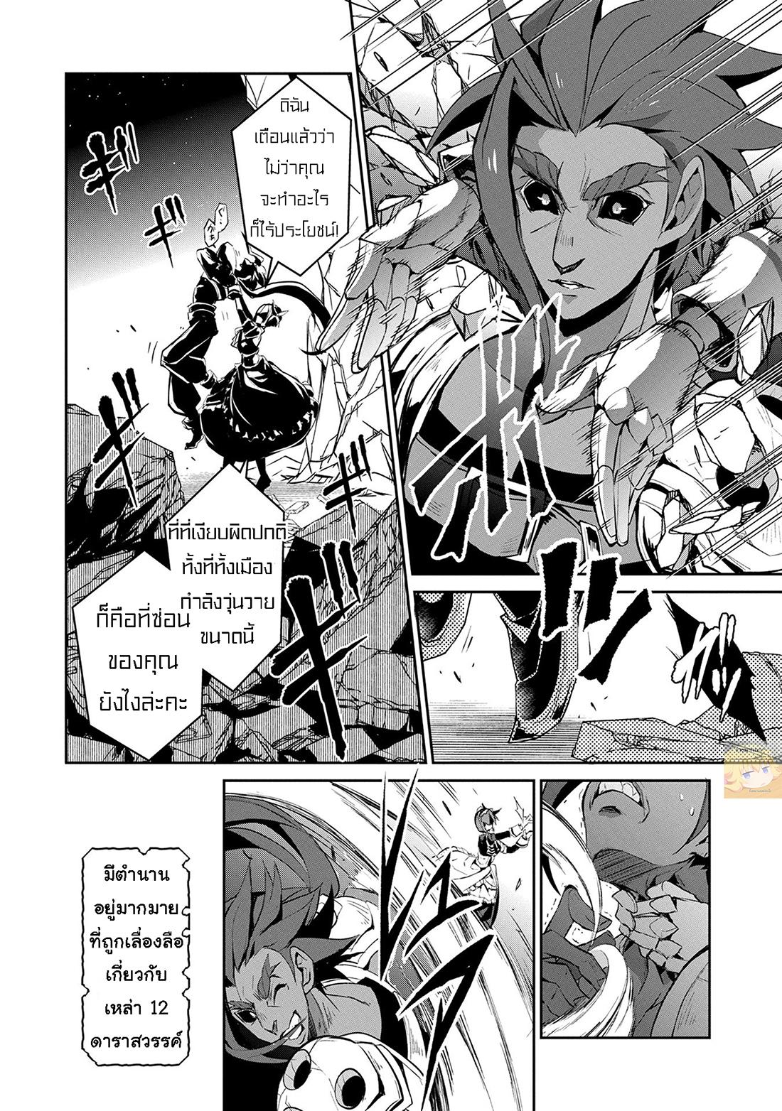 Manga-lc-com อ่านมังงะ อ่านการ์ตูน ออนไลน์ ฟรี A Wild Last Boss Appeared! ตอนที่ 1 2 3 4 5 6 7 8 9 10 11 12 13 14 ฟรี ไม่มีโฆษณา Manga-lc - อ่าน มังงะ อ่าน การ์ตูน ออนไลน์ อ่านมังงะ ฟรี