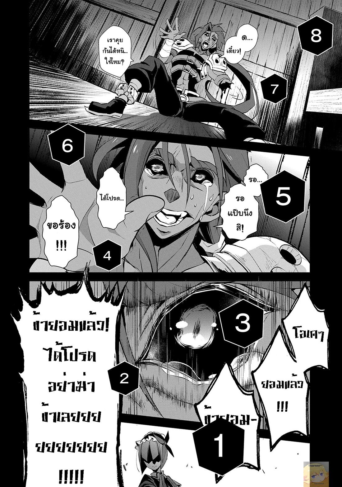 Manga-lc-com อ่านมังงะ อ่านการ์ตูน ออนไลน์ ฟรี A Wild Last Boss Appeared! ตอนที่ 1 2 3 4 5 6 7 8 9 10 11 12 13 14 ฟรี ไม่มีโฆษณา Manga-lc - อ่าน มังงะ อ่าน การ์ตูน ออนไลน์ อ่านมังงะ ฟรี