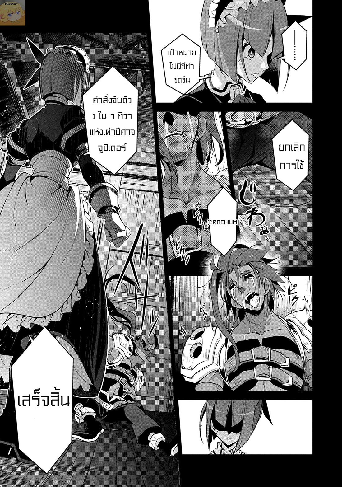 Manga-lc-com อ่านมังงะ อ่านการ์ตูน ออนไลน์ ฟรี A Wild Last Boss Appeared! ตอนที่ 1 2 3 4 5 6 7 8 9 10 11 12 13 14 ฟรี ไม่มีโฆษณา Manga-lc - อ่าน มังงะ อ่าน การ์ตูน ออนไลน์ อ่านมังงะ ฟรี