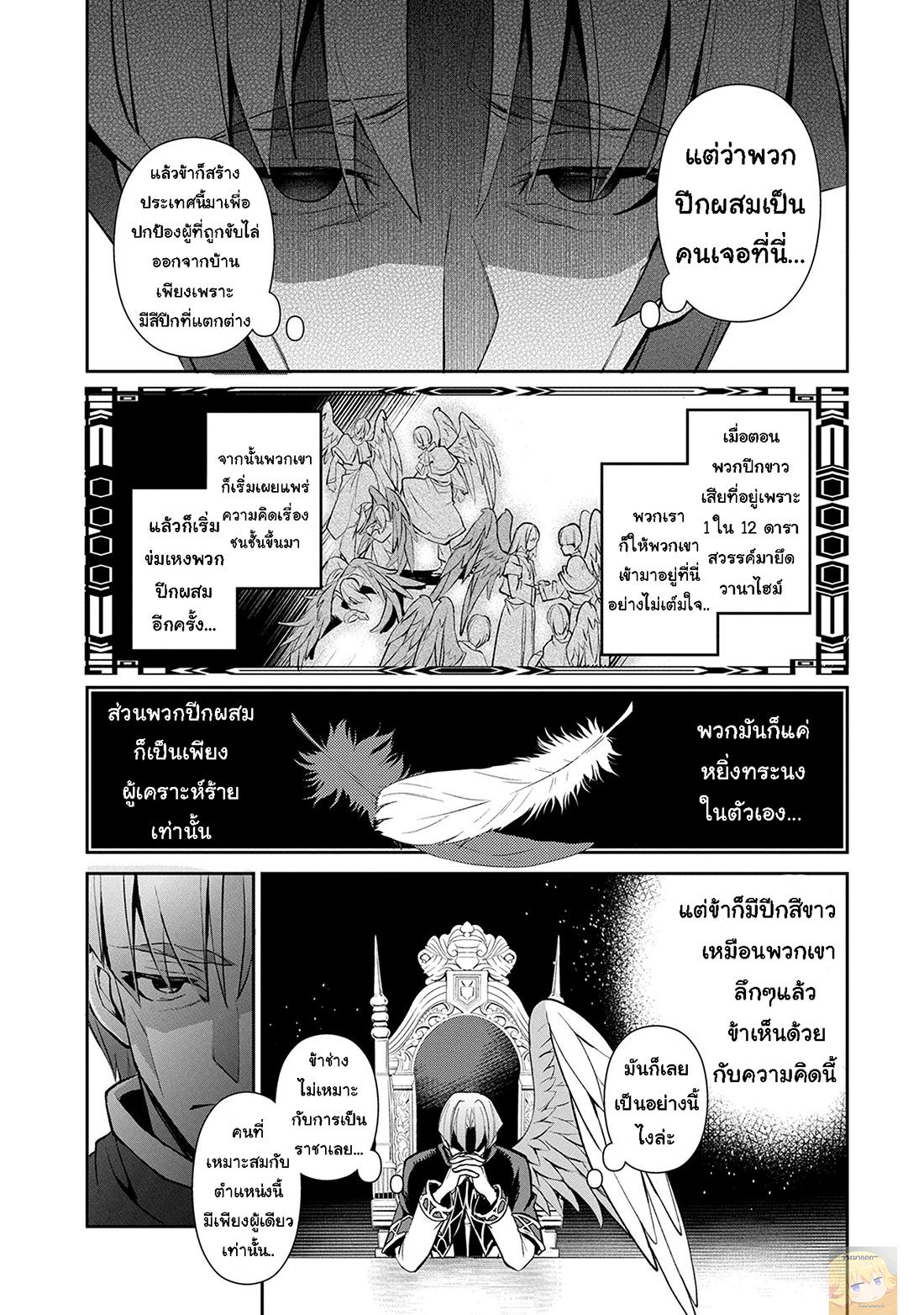 Manga-lc-com อ่านมังงะ อ่านการ์ตูน ออนไลน์ ฟรี A Wild Last Boss Appeared! ตอนที่ 1 2 3 4 5 6 7 8 9 10 11 12 13 14 ฟรี ไม่มีโฆษณา Manga-lc - อ่าน มังงะ อ่าน การ์ตูน ออนไลน์ อ่านมังงะ ฟรี