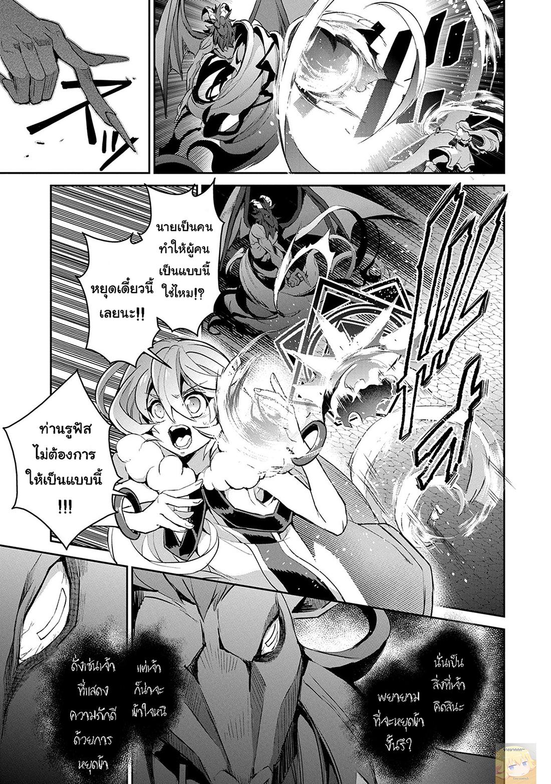 Manga-lc-com อ่านมังงะ อ่านการ์ตูน ออนไลน์ ฟรี A Wild Last Boss Appeared! ตอนที่ 1 2 3 4 5 6 7 8 9 10 11 12 13 14 ฟรี ไม่มีโฆษณา Manga-lc - อ่าน มังงะ อ่าน การ์ตูน ออนไลน์ อ่านมังงะ ฟรี