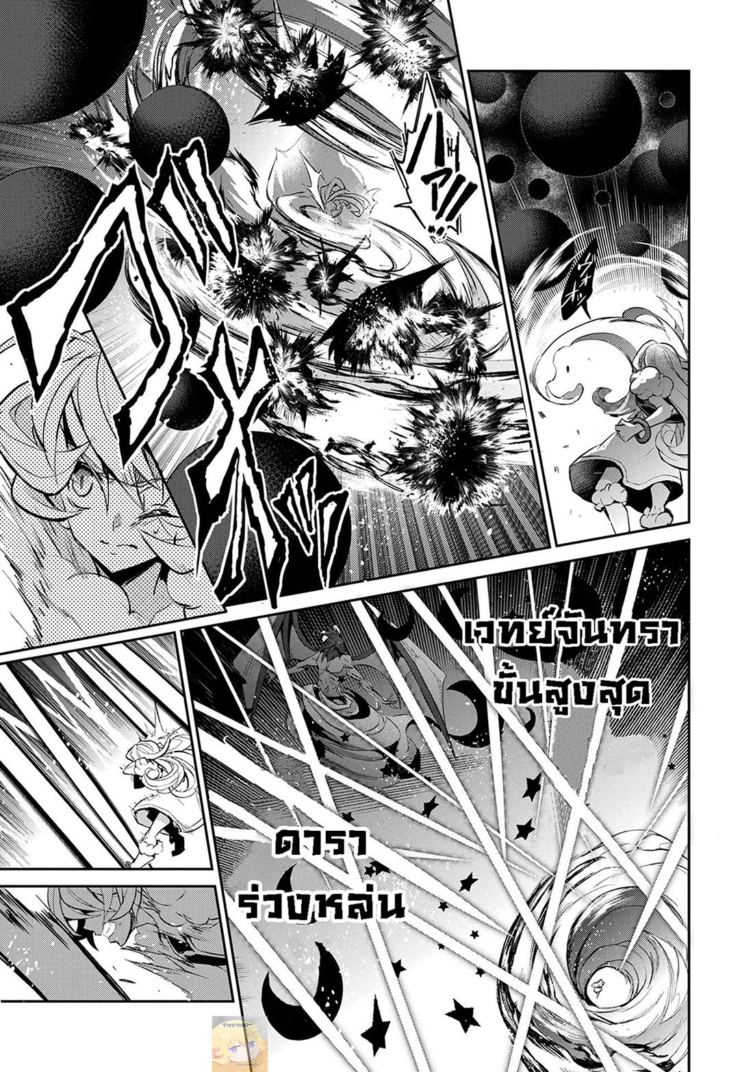 Manga-lc-com อ่านมังงะ อ่านการ์ตูน ออนไลน์ ฟรี A Wild Last Boss Appeared! ตอนที่ 1 2 3 4 5 6 7 8 9 10 11 12 13 14 ฟรี ไม่มีโฆษณา Manga-lc - อ่าน มังงะ อ่าน การ์ตูน ออนไลน์ อ่านมังงะ ฟรี