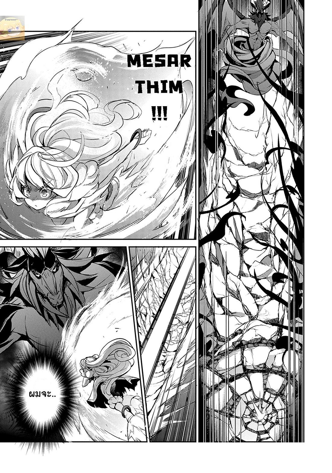 Manga-lc-com อ่านมังงะ อ่านการ์ตูน ออนไลน์ ฟรี A Wild Last Boss Appeared! ตอนที่ 1 2 3 4 5 6 7 8 9 10 11 12 13 14 ฟรี ไม่มีโฆษณา Manga-lc - อ่าน มังงะ อ่าน การ์ตูน ออนไลน์ อ่านมังงะ ฟรี